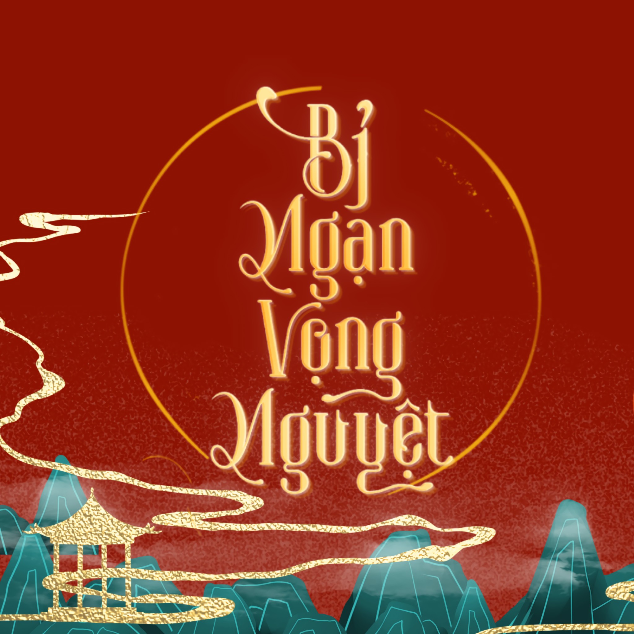 Bỉ Ngạn Vọng Nguyệt