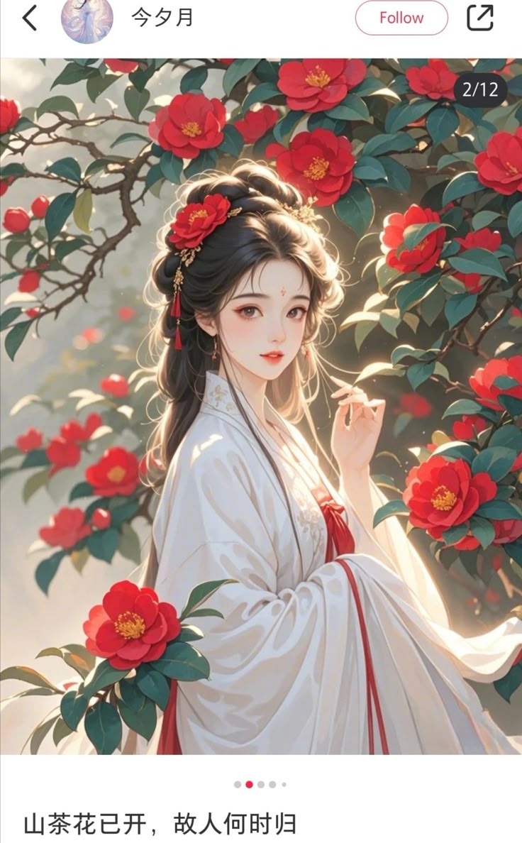 HOA VÔ ƯU