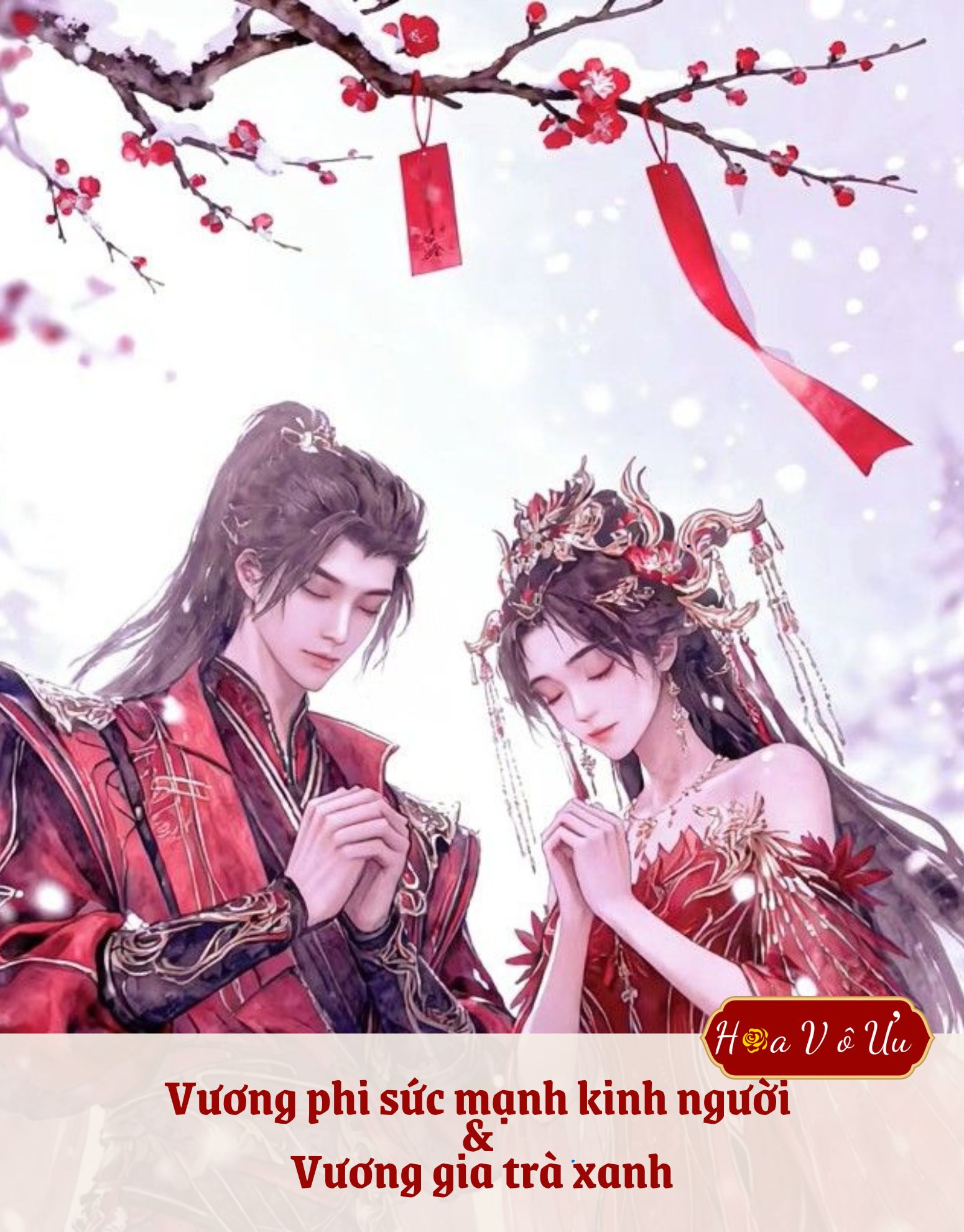 Vương phi sức mạnh kinh người & Vương gia trà xanh