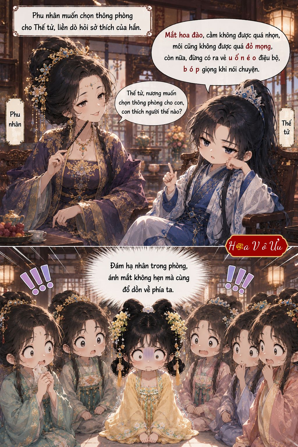 Thế tử, xin ngài tự trọng!
