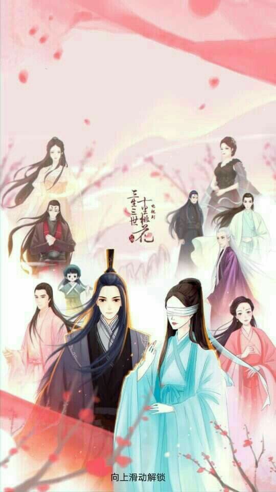 TAM SINH TAM THẾ, THẬP LÝ ĐÀO HOA