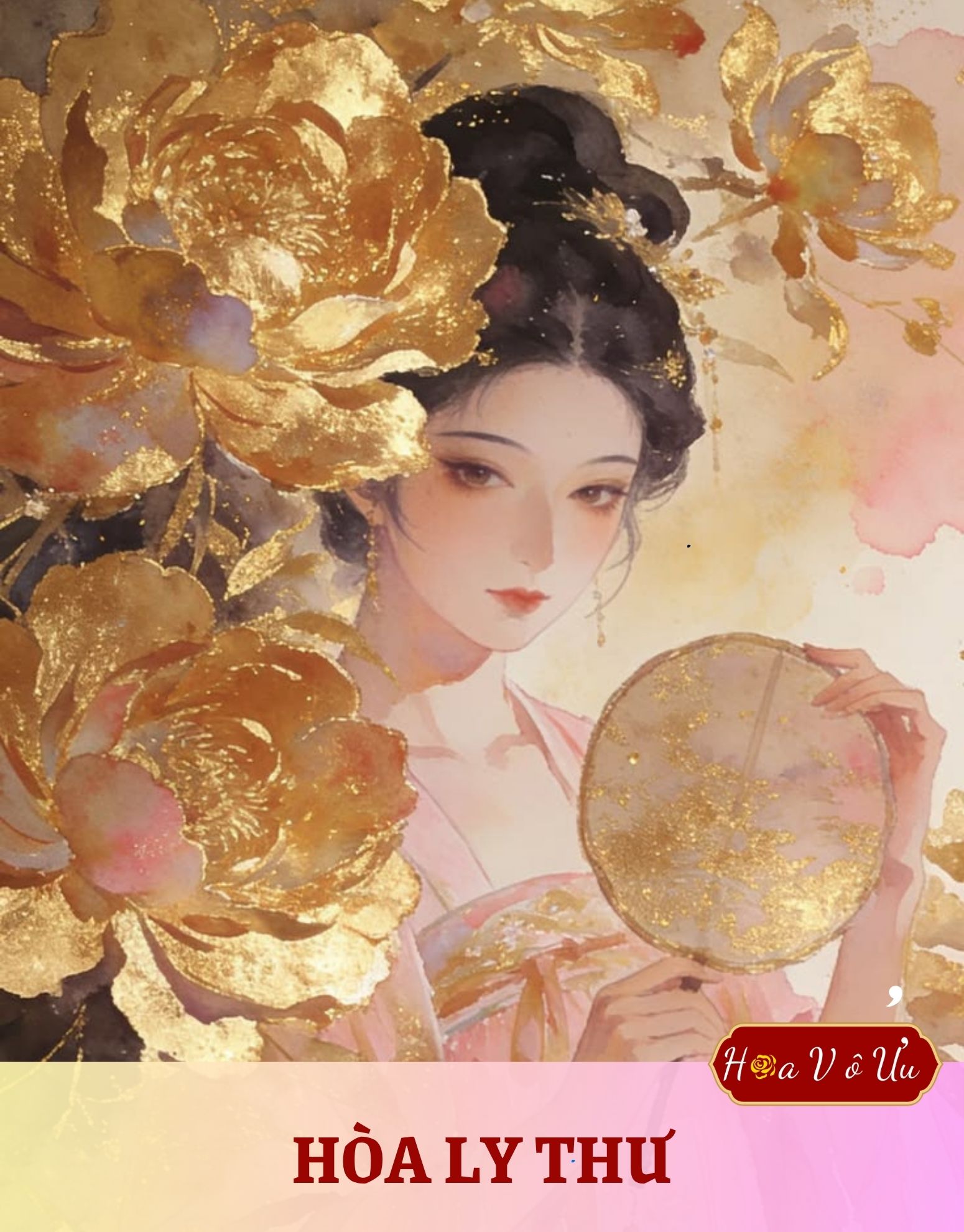 HÒA LY THƯ