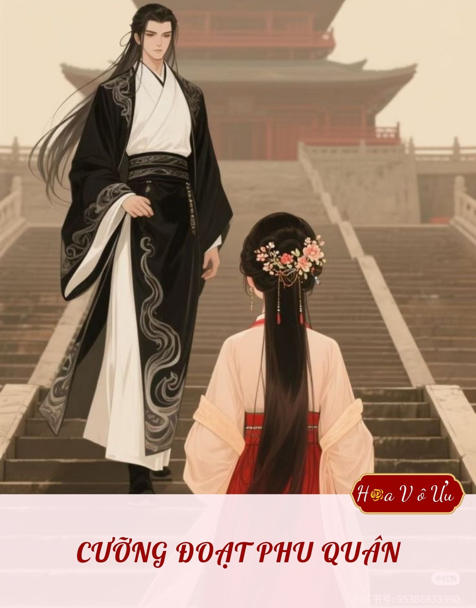 CƯỠNG ĐOẠT PHU QUÂN