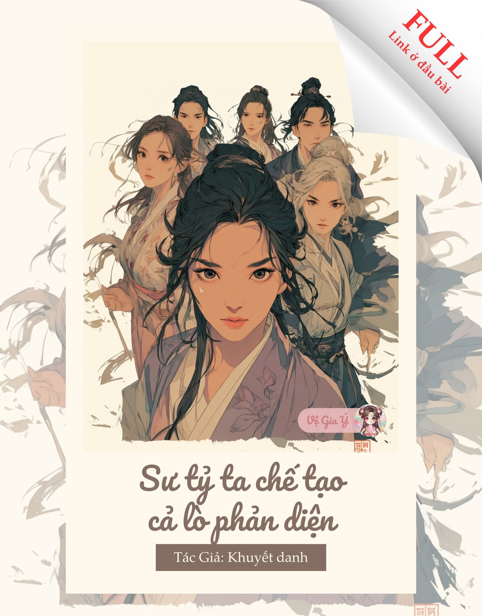 Sư Tỷ Ta Chế Tạo Lò Phản Diện