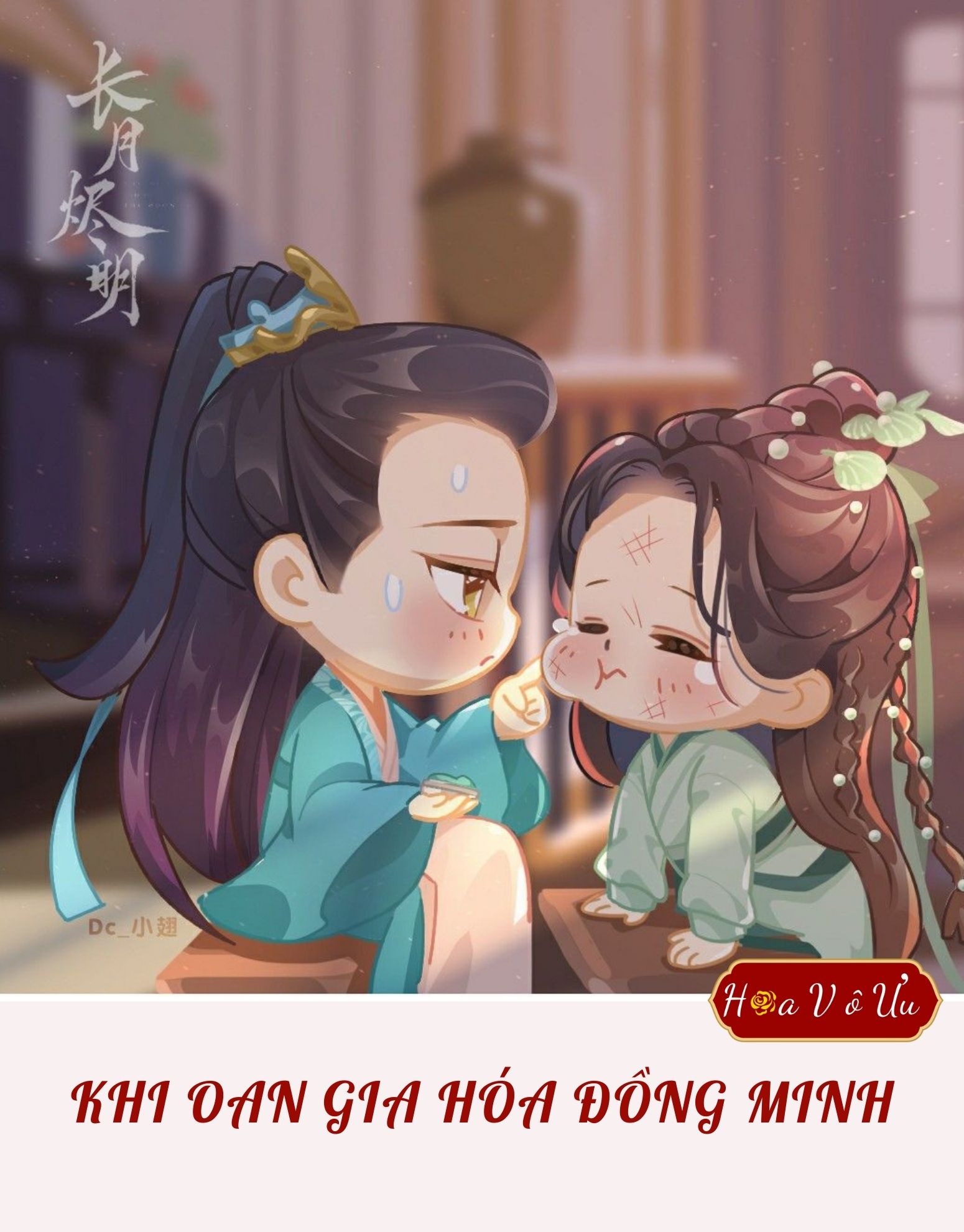 KHI OAN GIA HÓA ĐỒNG MINH