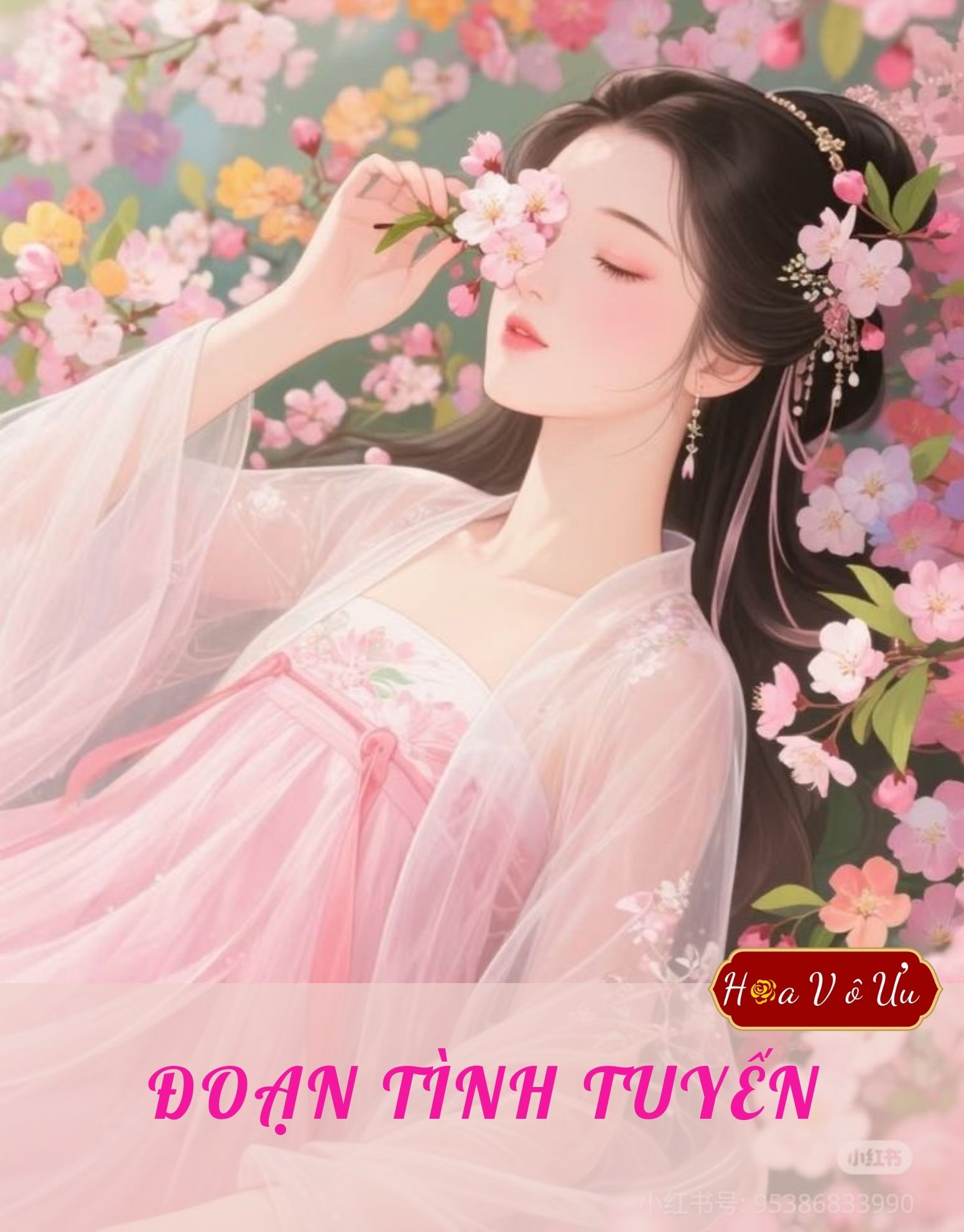 ĐOẠN TÌNH TUYẾN