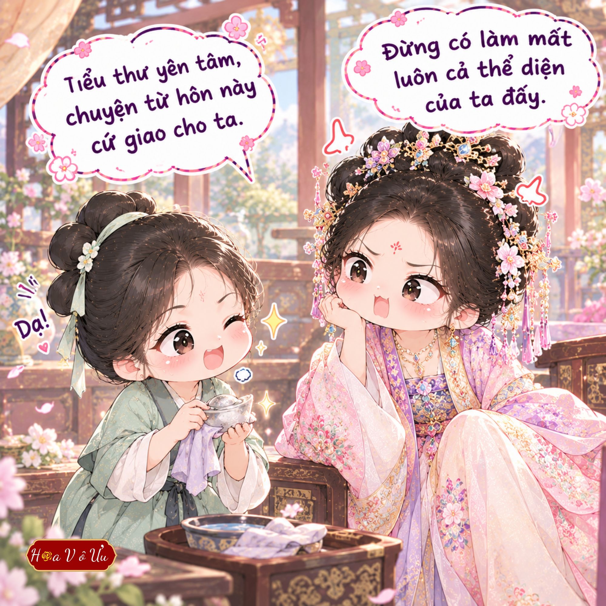 TIỂU MÃN MUỐN TIỀN, THẾ TỬ MUỐN NÀNG