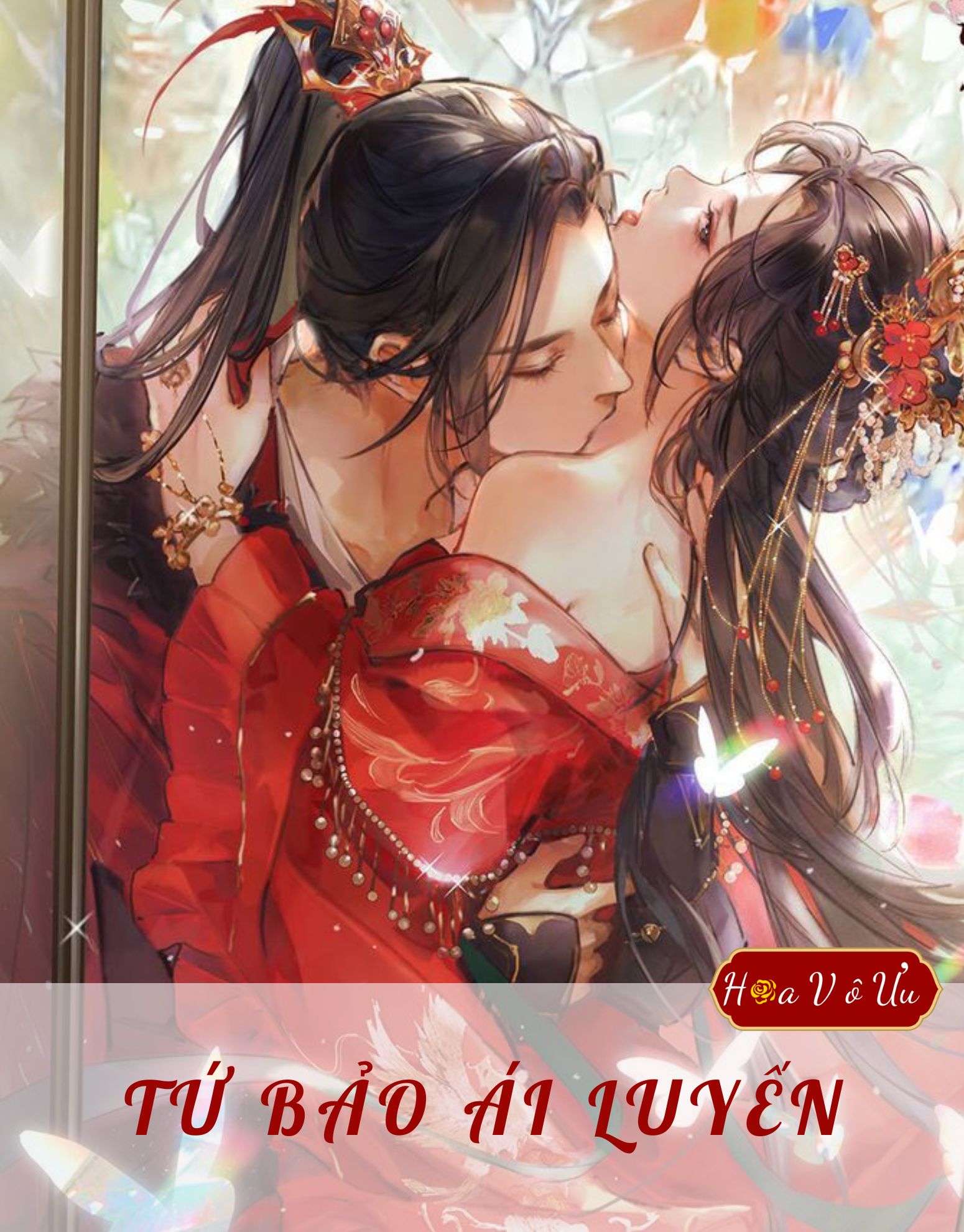 TỨ BẢO ÁI LUYẾN