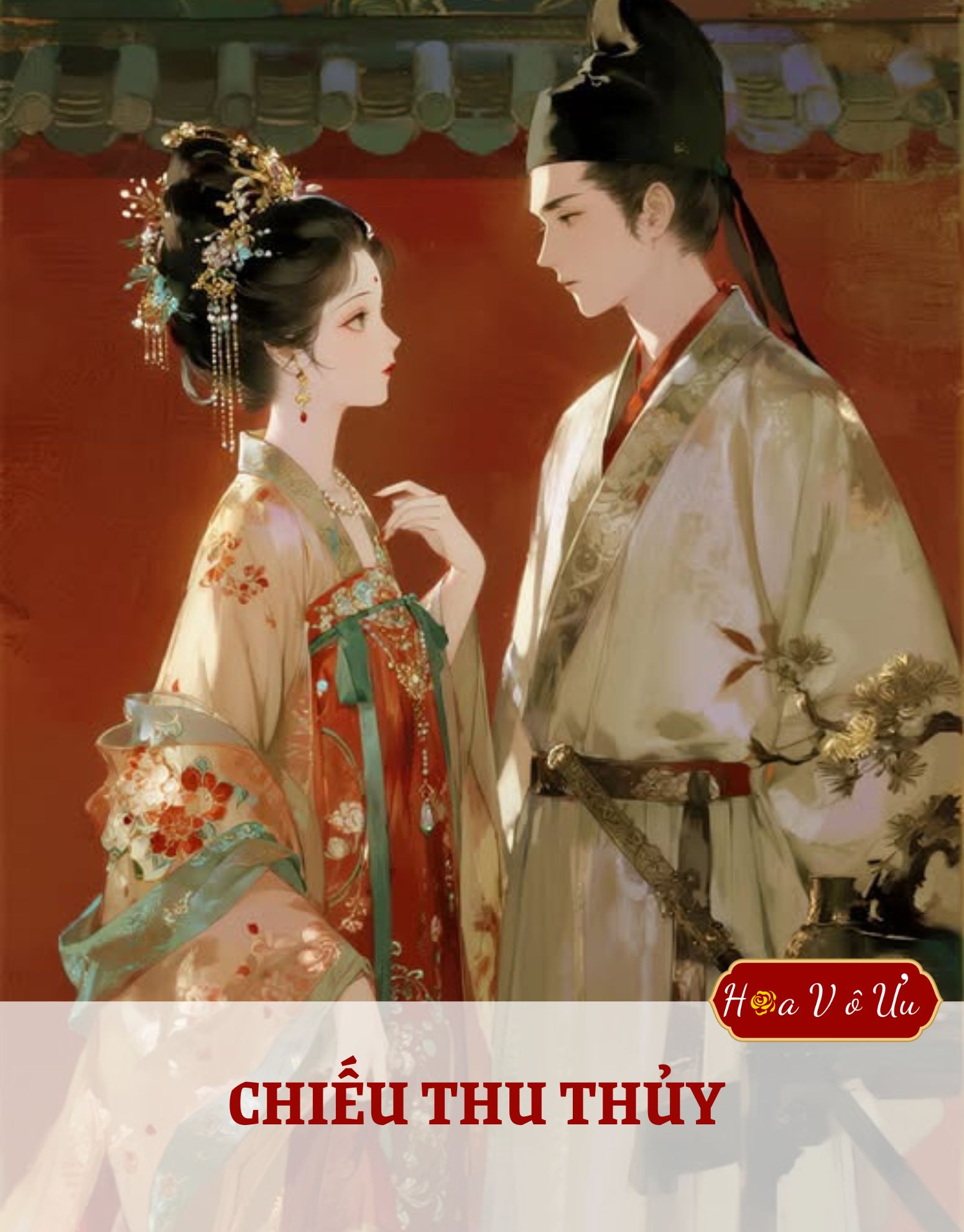 CHIẾU THU THỦY 