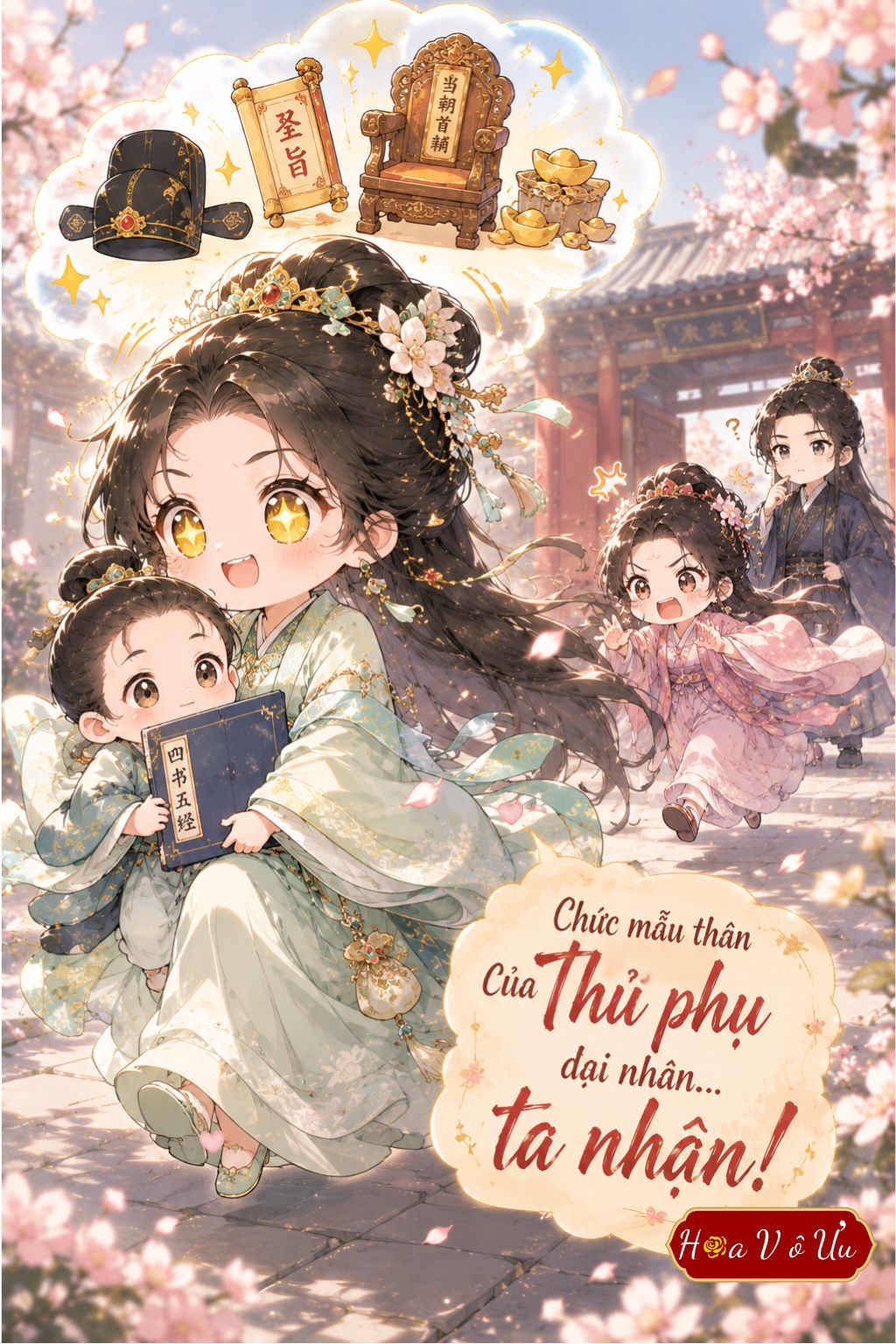 CHỨC MẪU THÂN CỦA THỦ PHỤ ĐẠI NHÂN… TA NHẬN!
