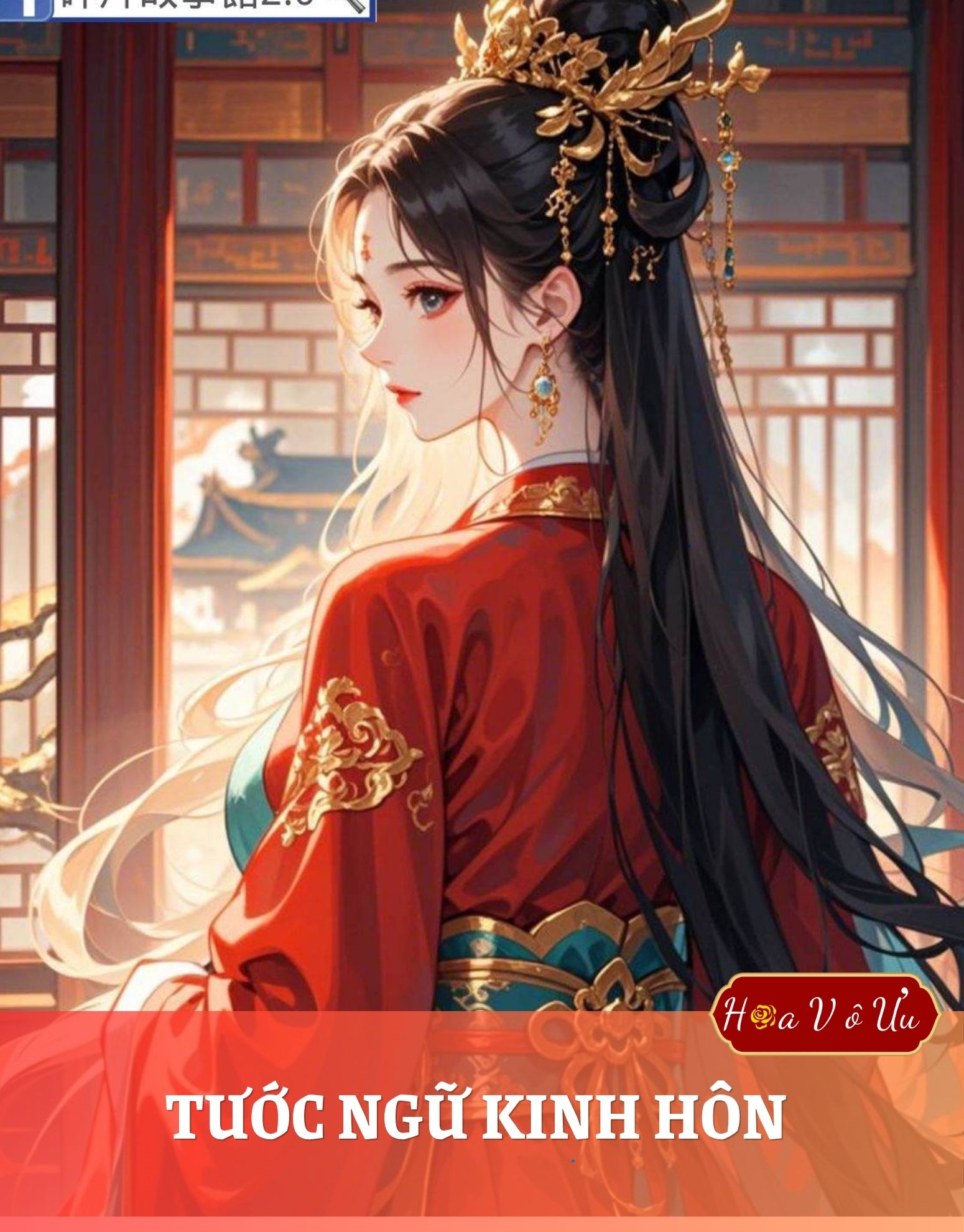 TƯỚC NGỮ KINH HÔN