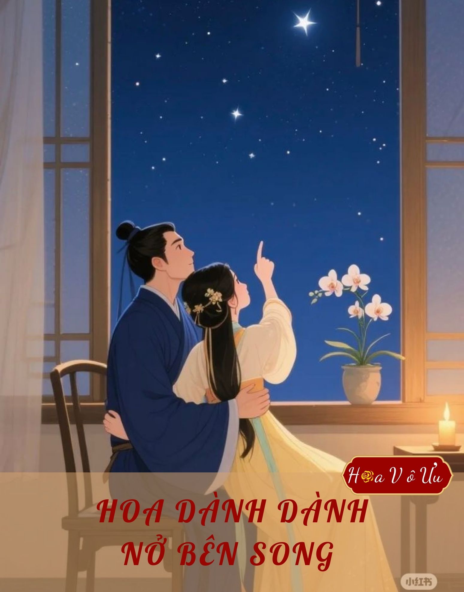 HOA DÀNH DÀNH NỞ BÊN SONG