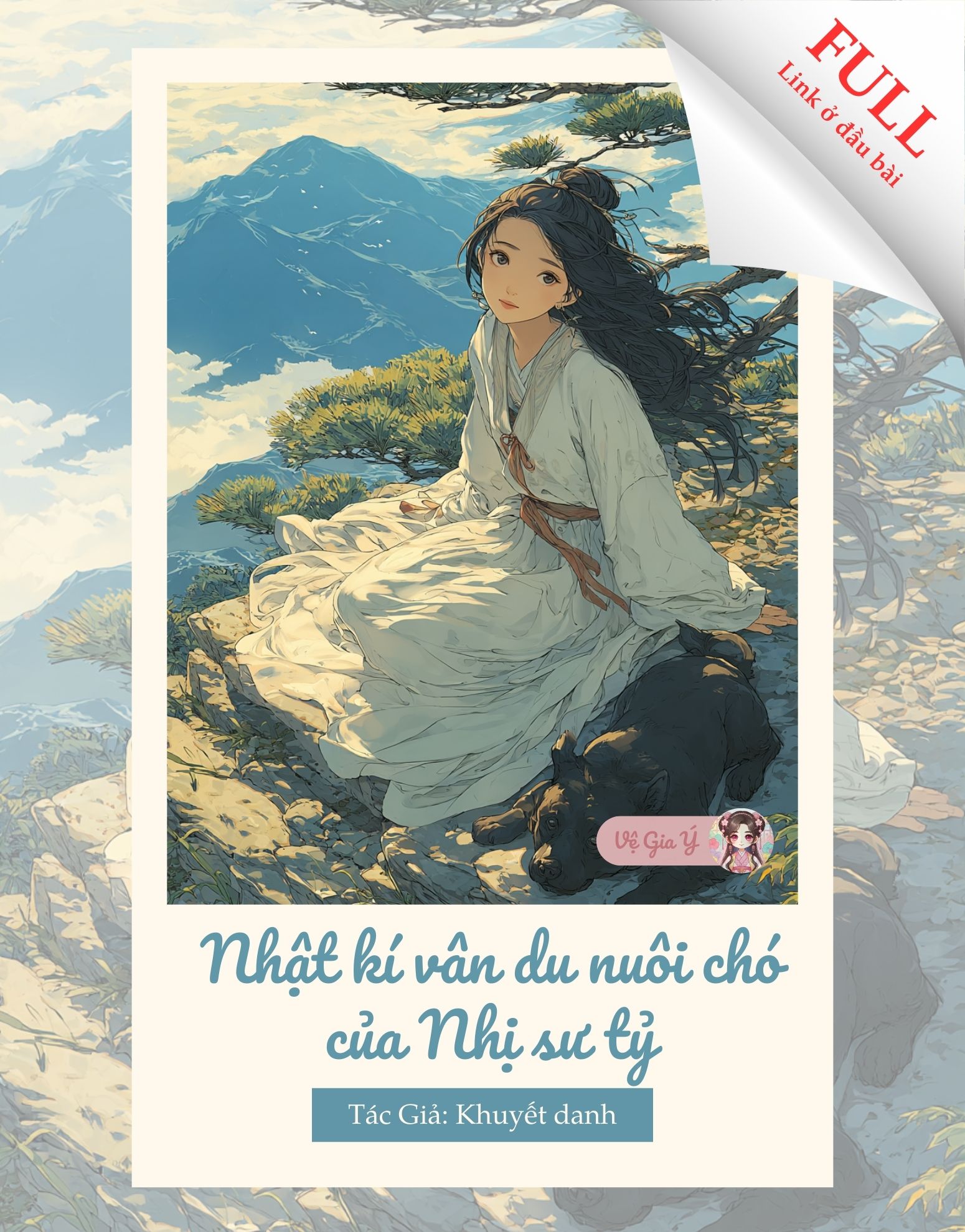 Nhật kí vân du nuôi chó của Nhị sư tỷ