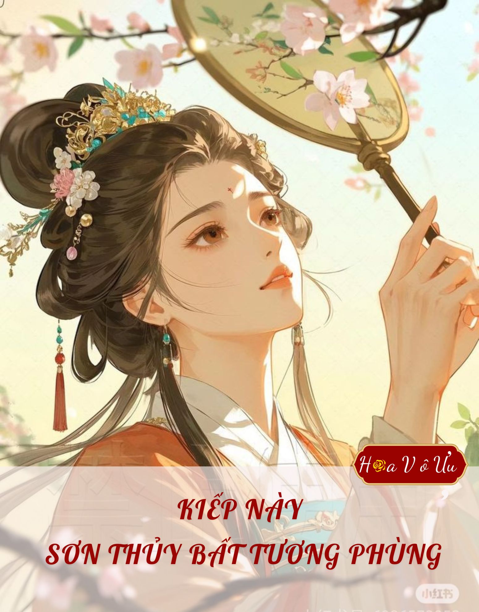 KIẾP NÀY SƠN THỦY BẤT TƯƠNG PHÙNG