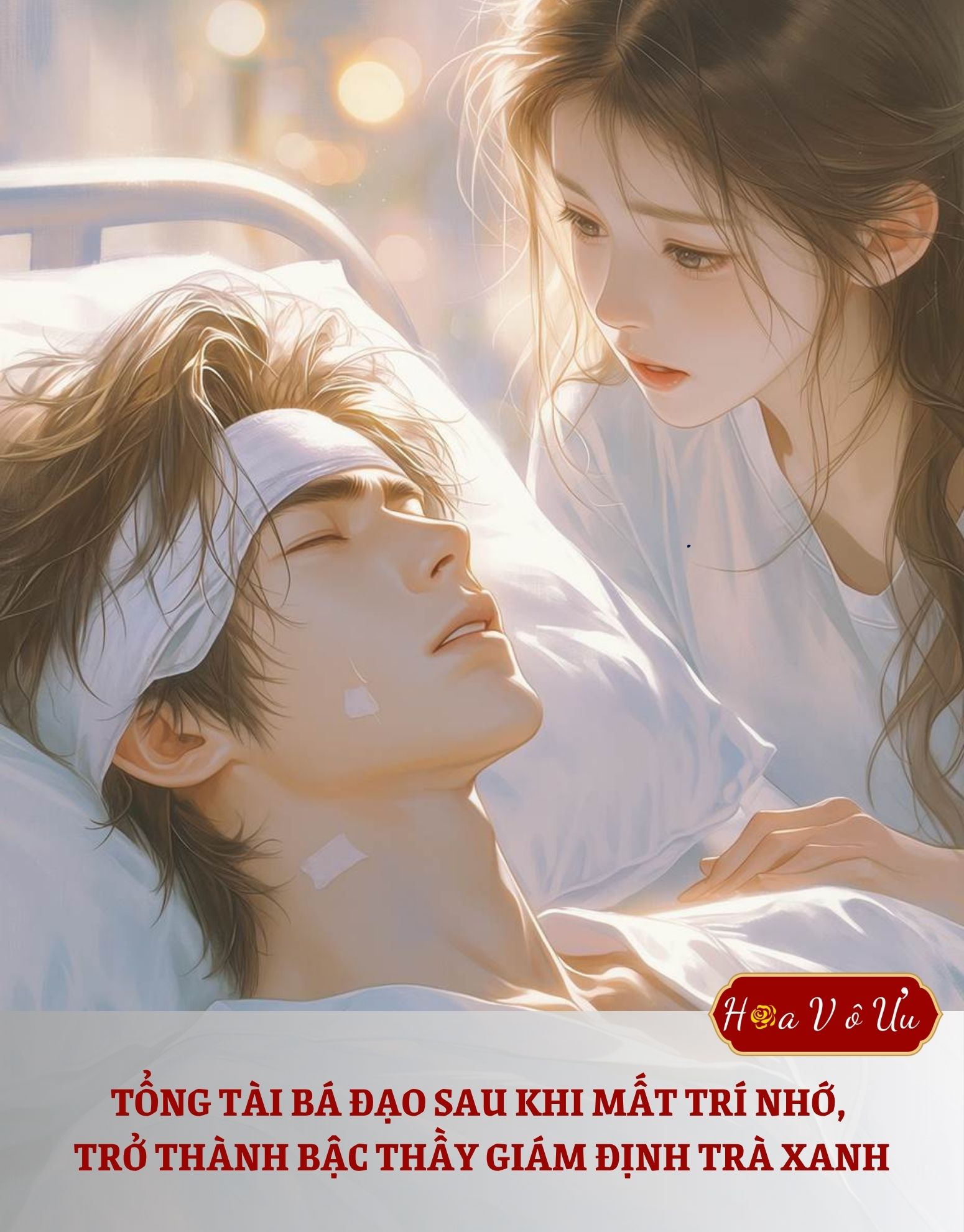 TỔNG TÀI BÁ ĐẠO SAU KHI MẤT TRÍ NHỚ,  TRỞ THÀNH BẬC THẦY GIÁM ĐỊNH TRÀ XANH