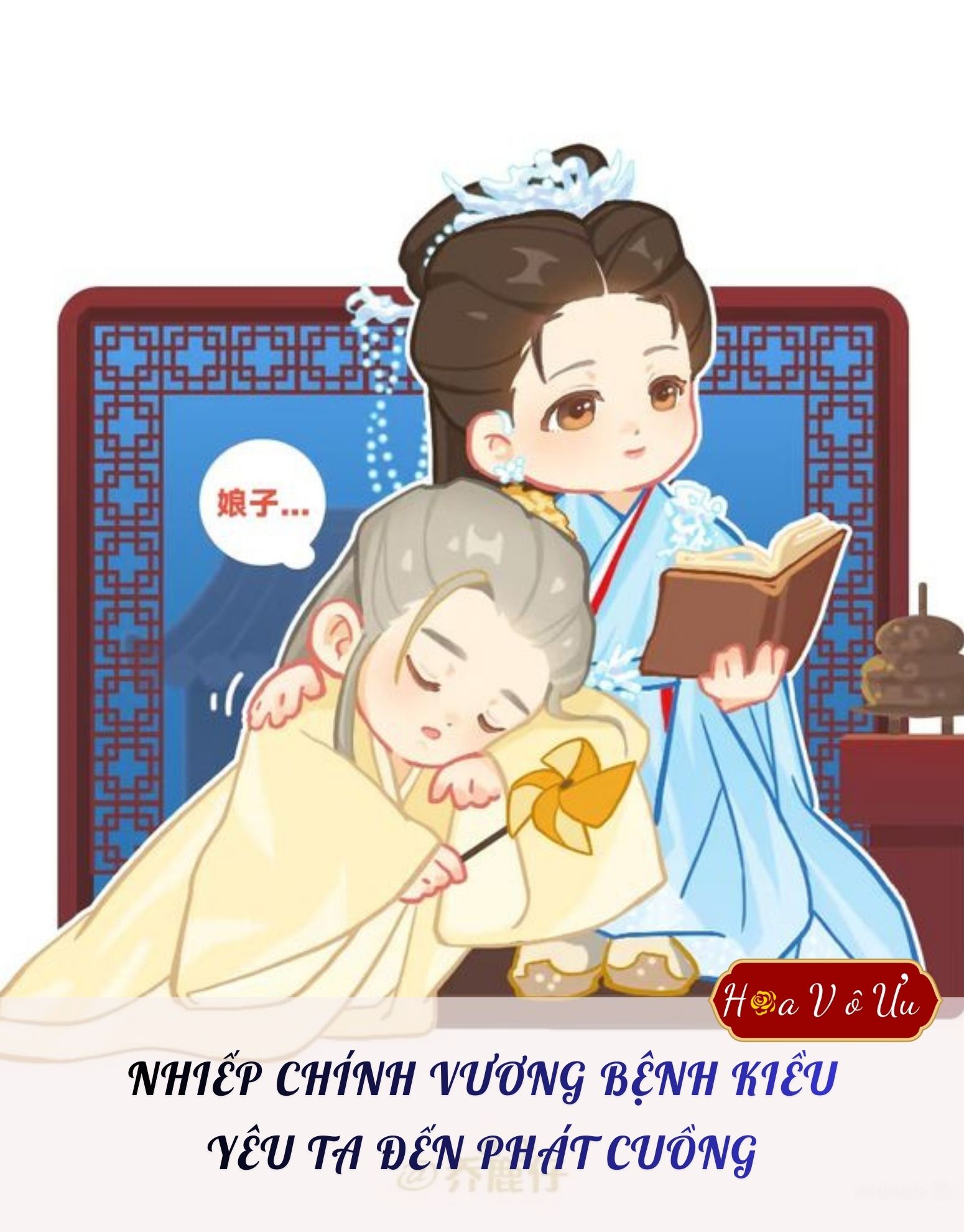 NHIẾP CHÍNH VƯƠNG BỆNH KIỀU YÊU TA ĐẾN PHÁT CUỒNG