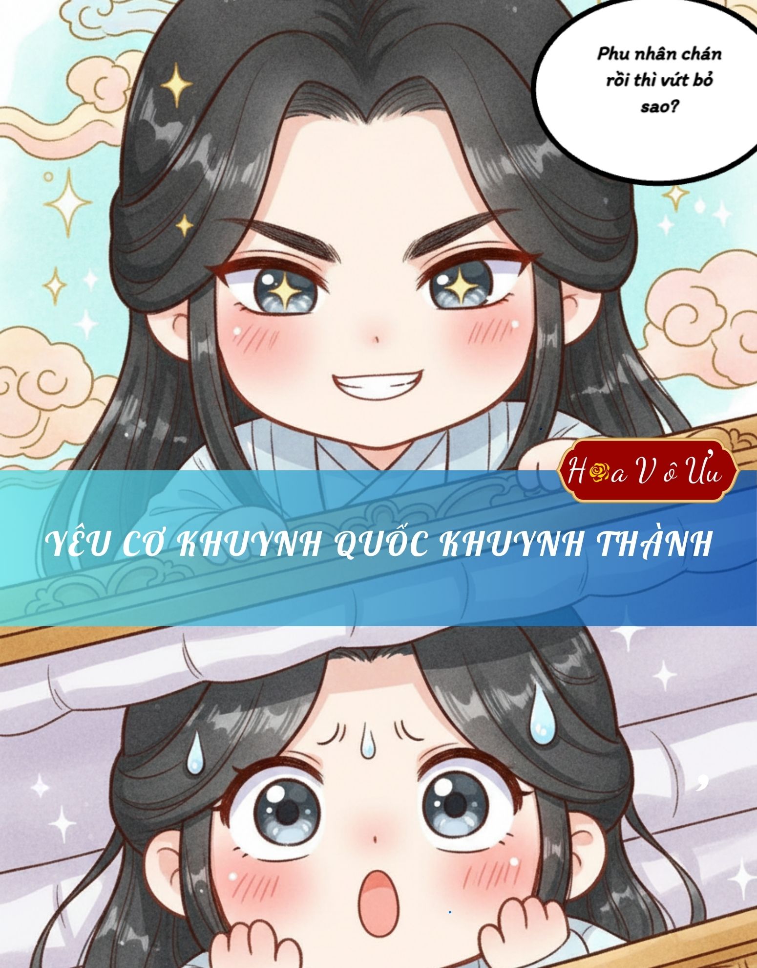 YÊU CƠ KHUYNH QUỐC KHUYNH THÀNH