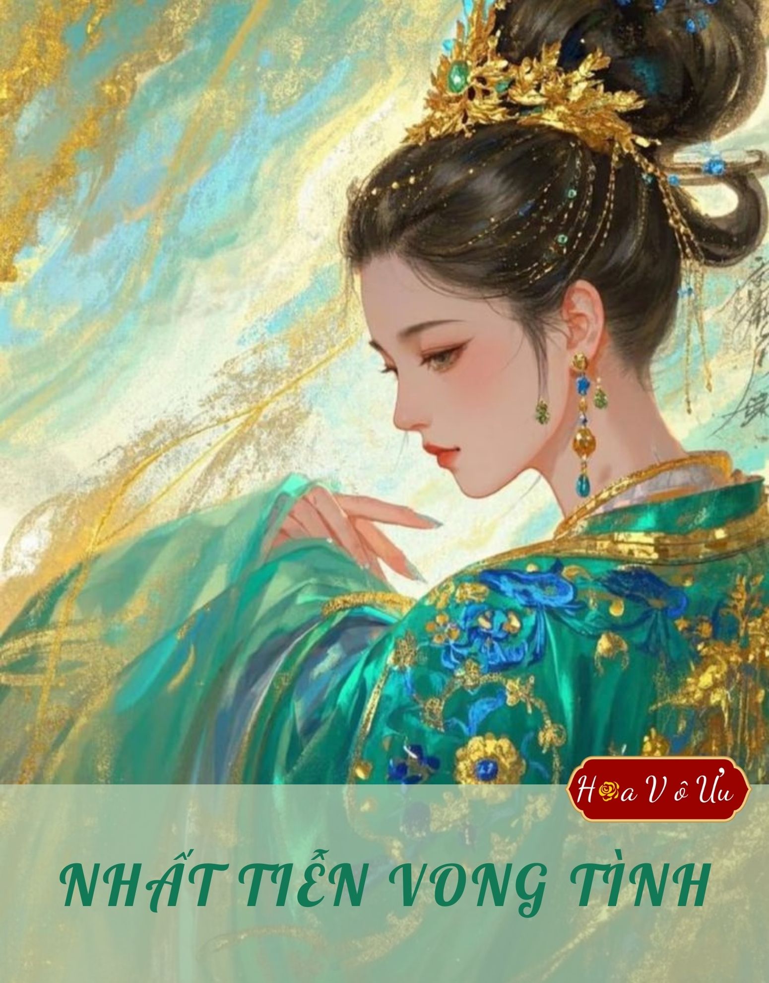 NHẤT TIỄN VONG TÌNH