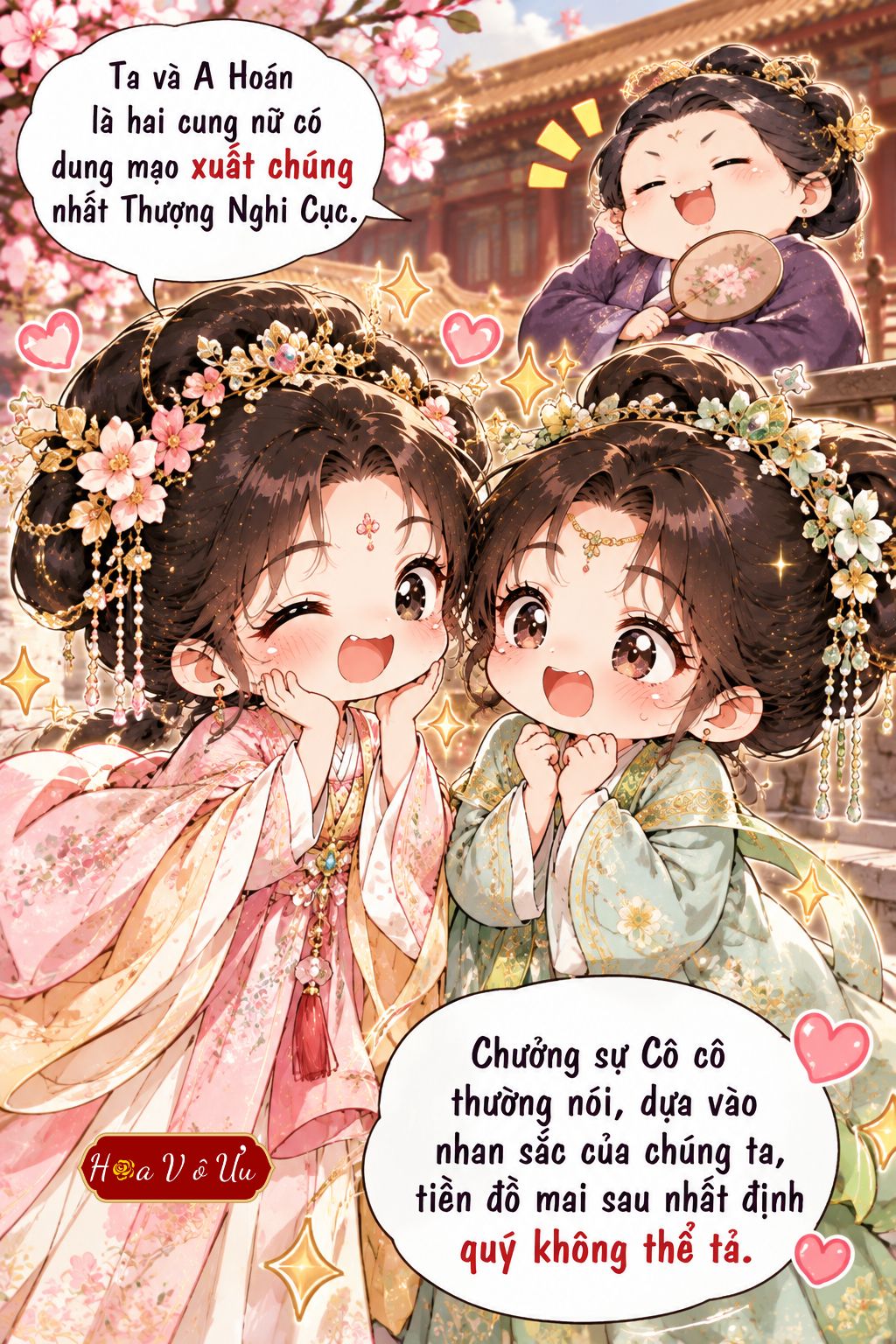 VỌNG TƯỞNG ĐÔNG CUNG