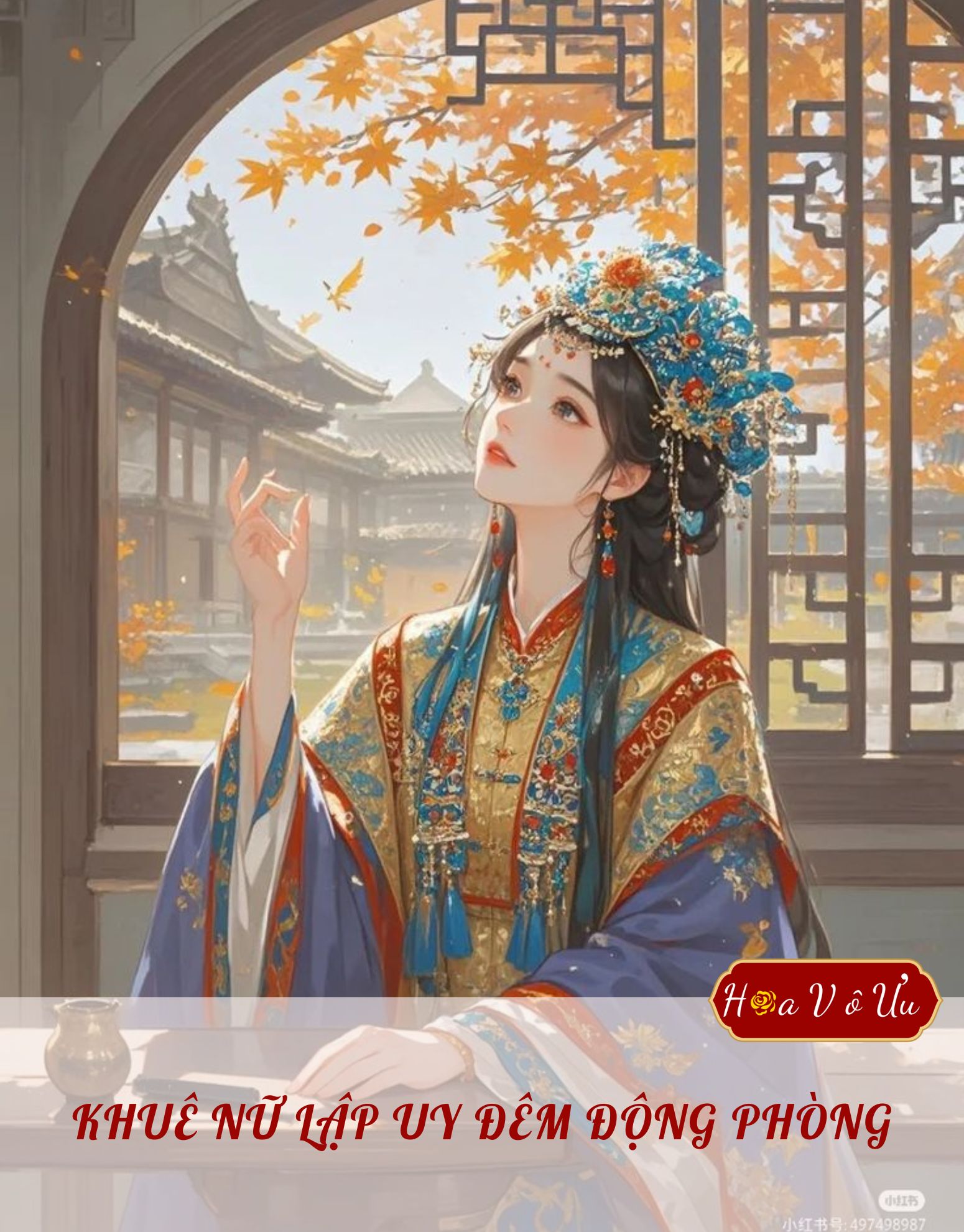 KHUÊ NỮ LẬP UY ĐÊM ĐỘNG PHÒNG