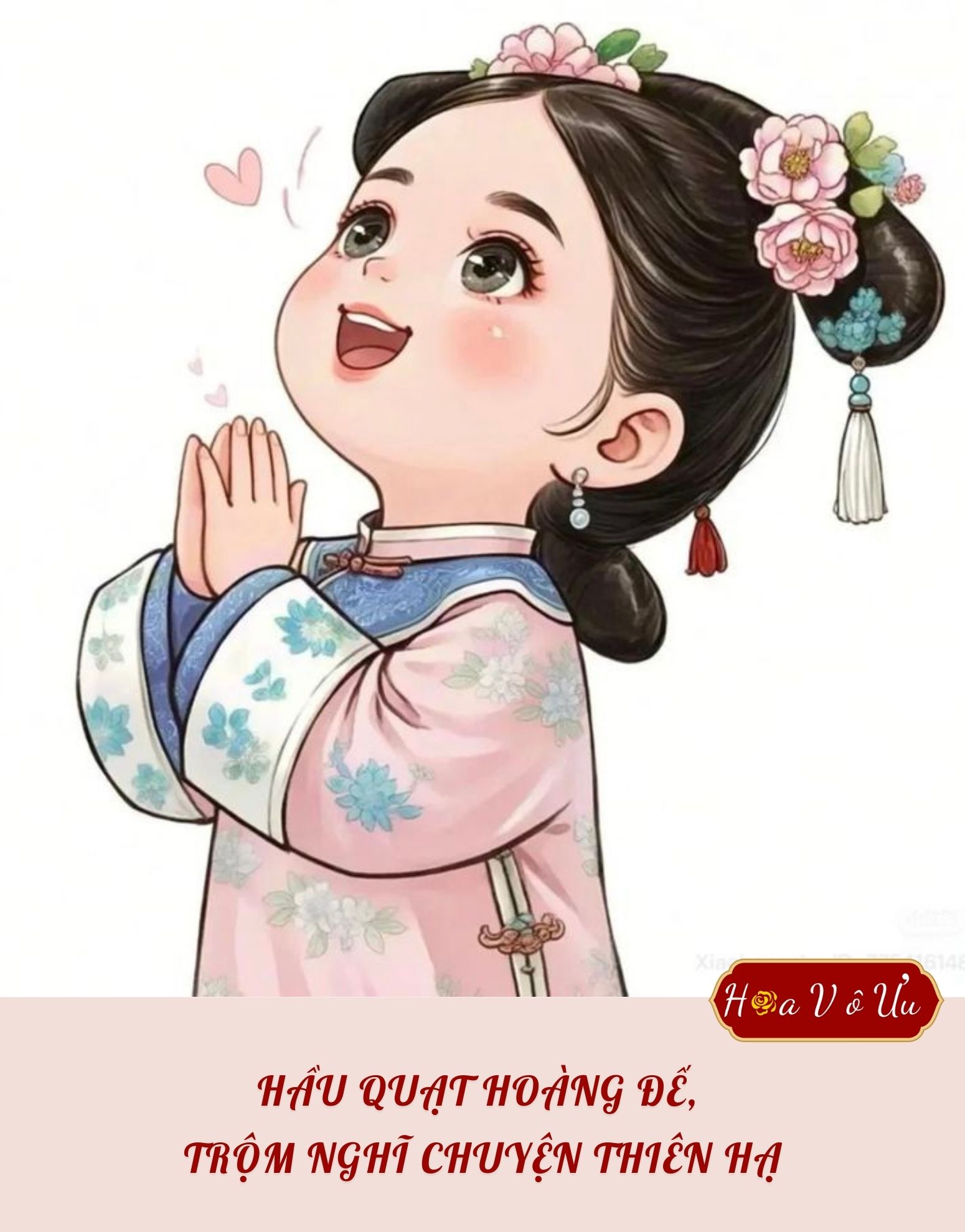 HẦU QUẠT HOÀNG ĐẾ, TRỘM NGHĨ CHUYỆN THIÊN HẠ