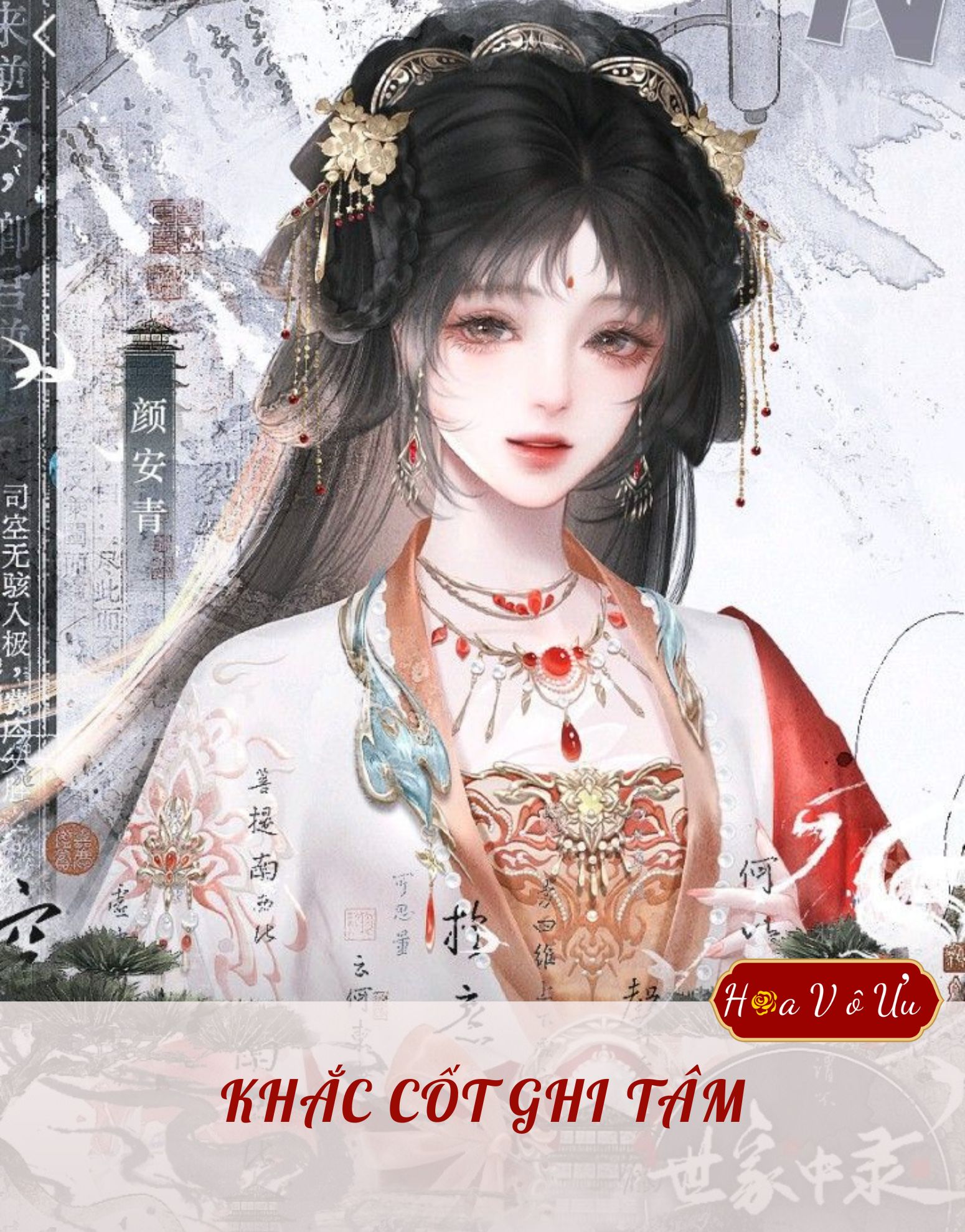 KHẮC CỐT GHI TÂM