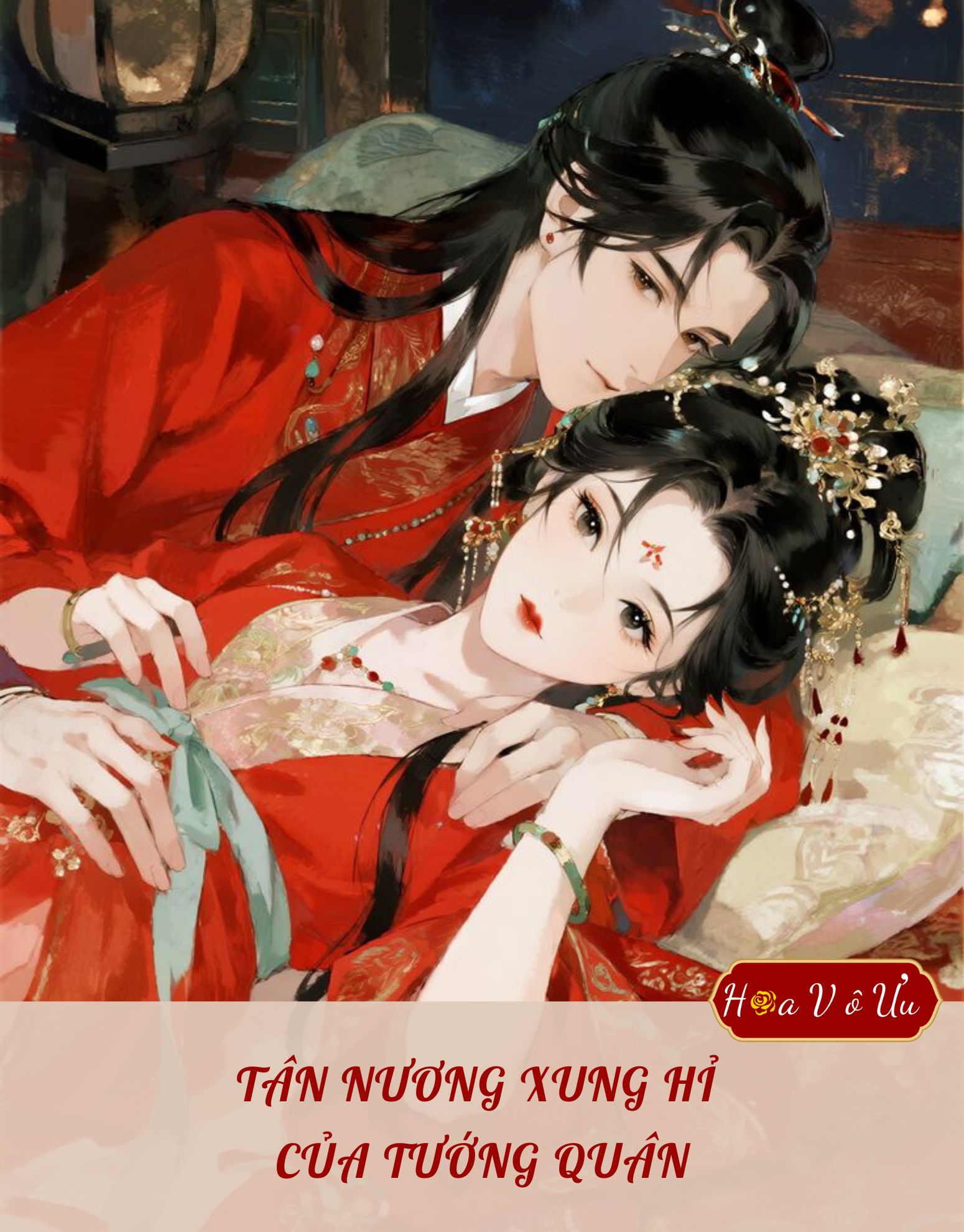 TÂN NƯƠNG XUNG HỈ CỦA TƯỚNG QUÂN