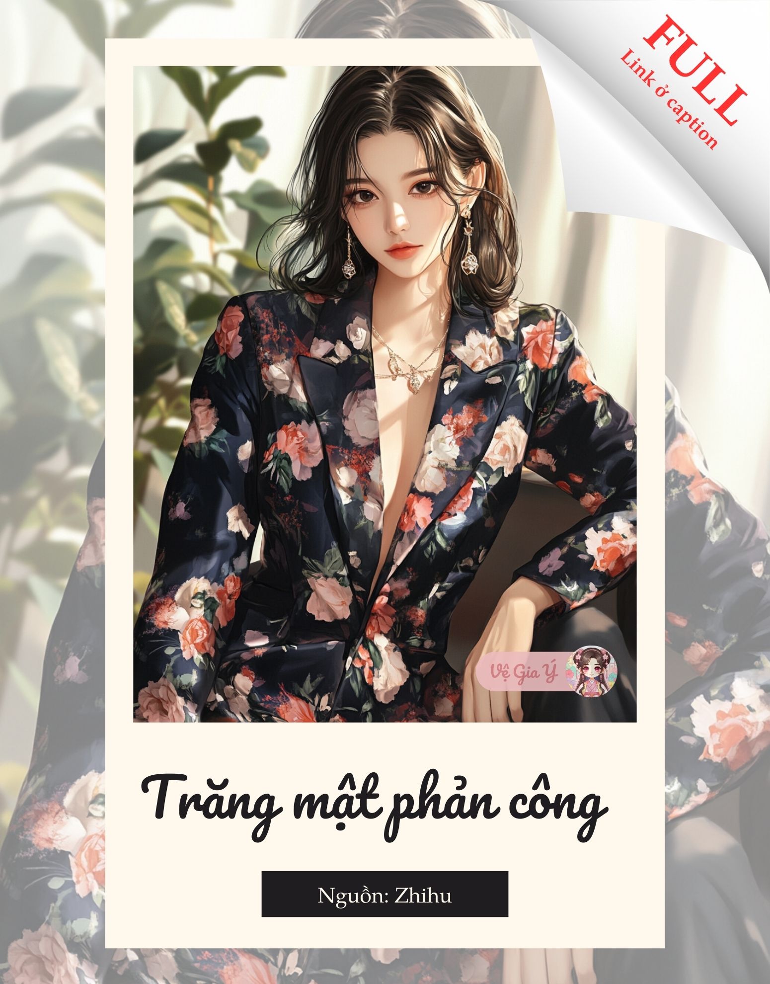 Trăng mật phản công