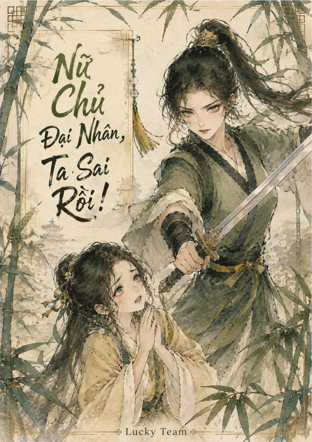 Nữ Chủ Đại Nhân, Ta Sai Rồi
