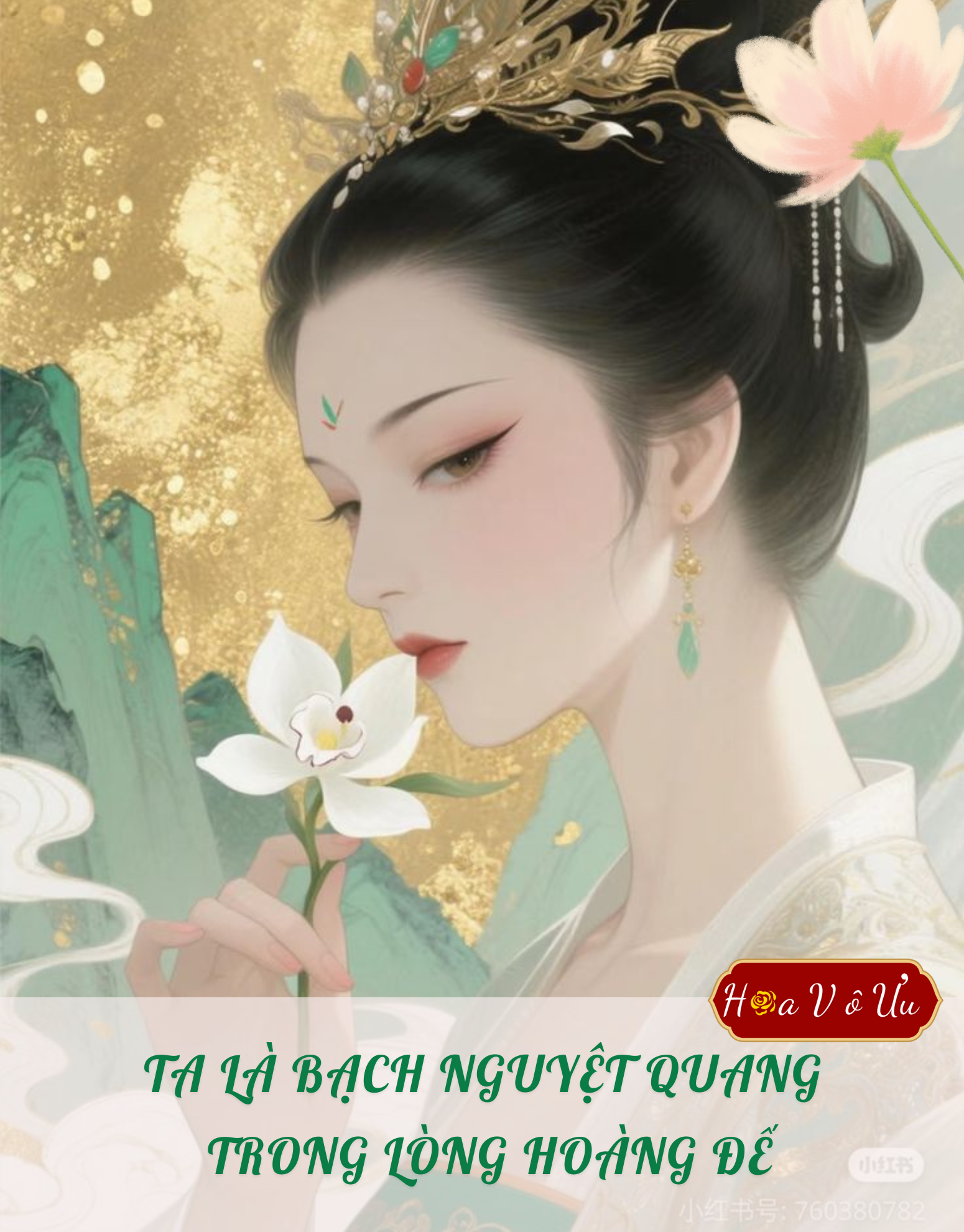 TA LÀ BẠCH NGUYỆT QUANG TRONG LÒNG HOÀNG ĐẾ