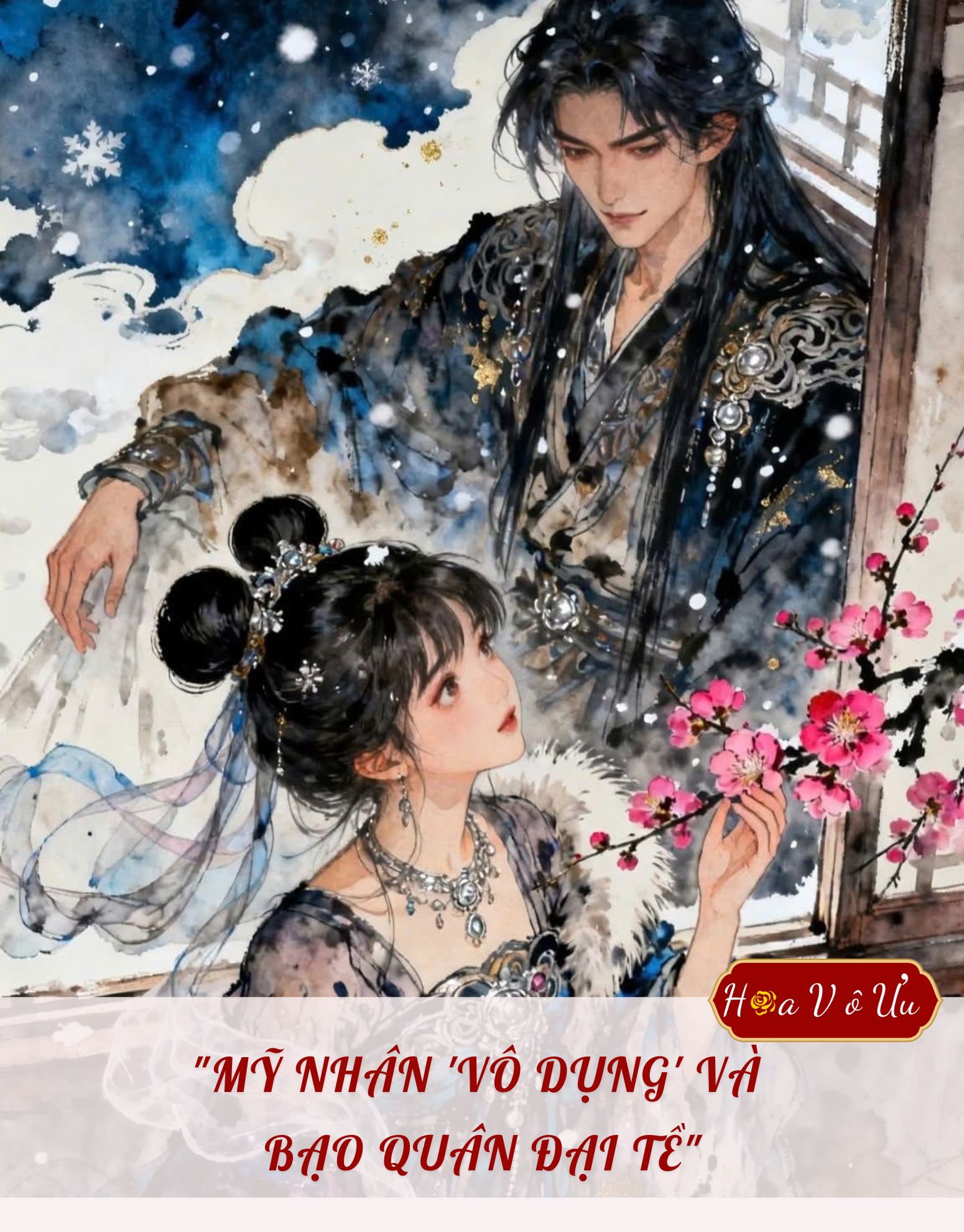 MỸ NHÂN VÔ DỤNG VÀ BẠO QUÂN ĐẠI TỀ