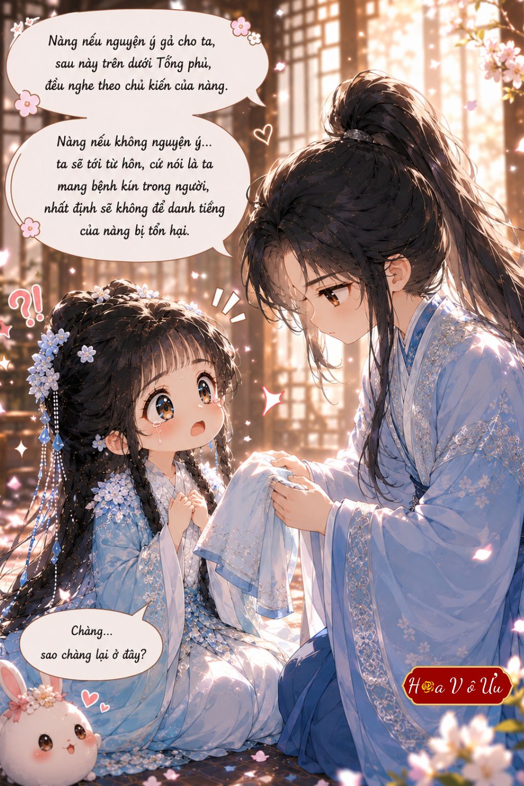 Hoán Đổi Hôn Thư