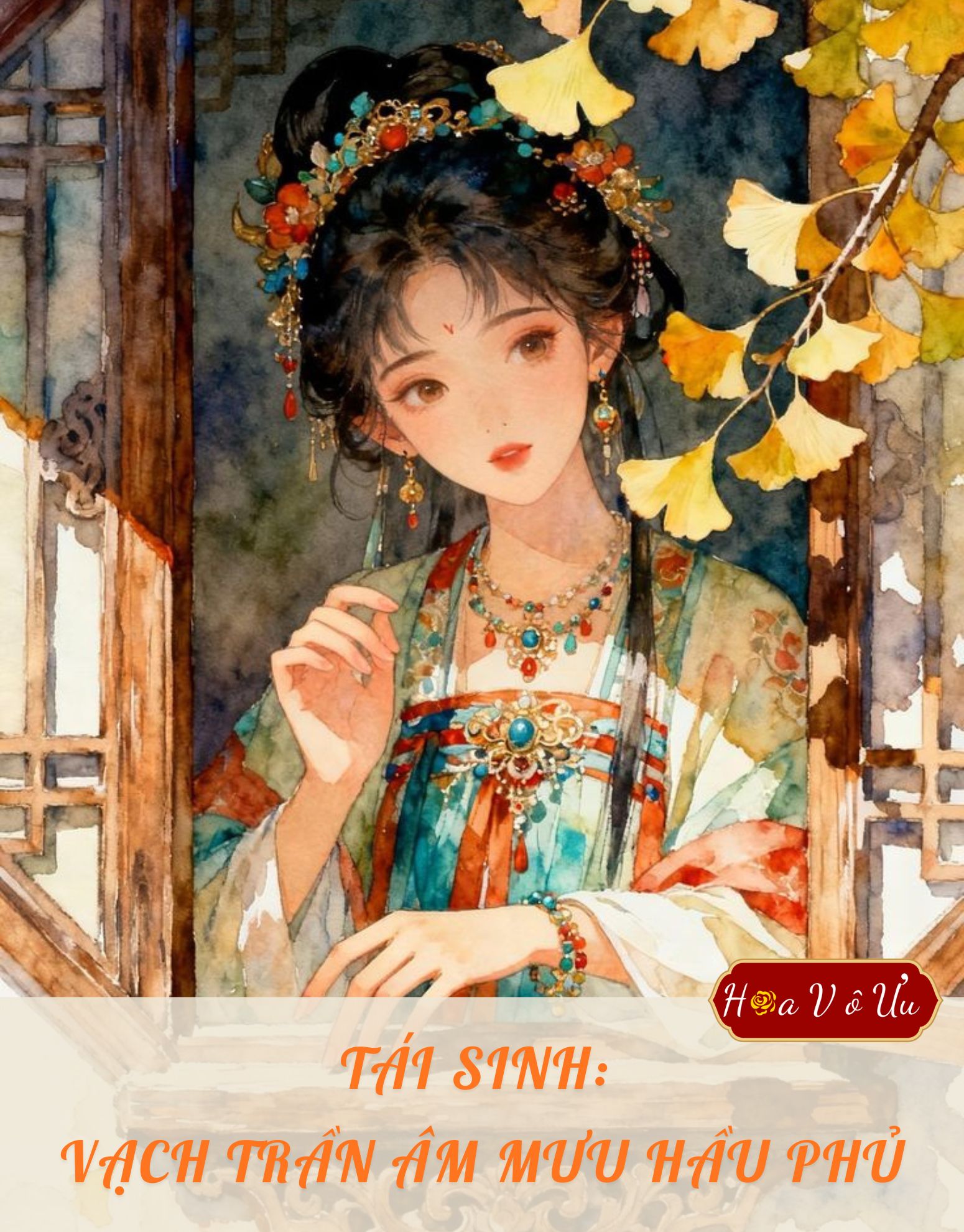 TÁI SINH: VẠCH TRẦN ÂM MƯU HẦU PHỦ