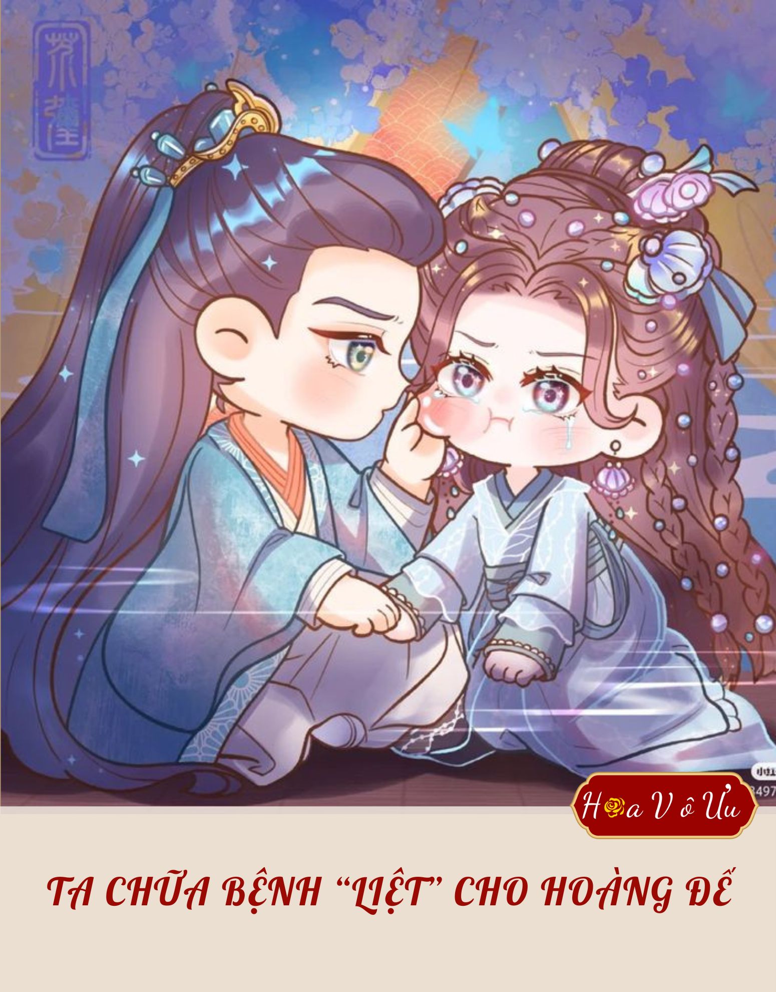 TA CHỮA BỆNH “LIỆT” CHO HOÀNG ĐẾ