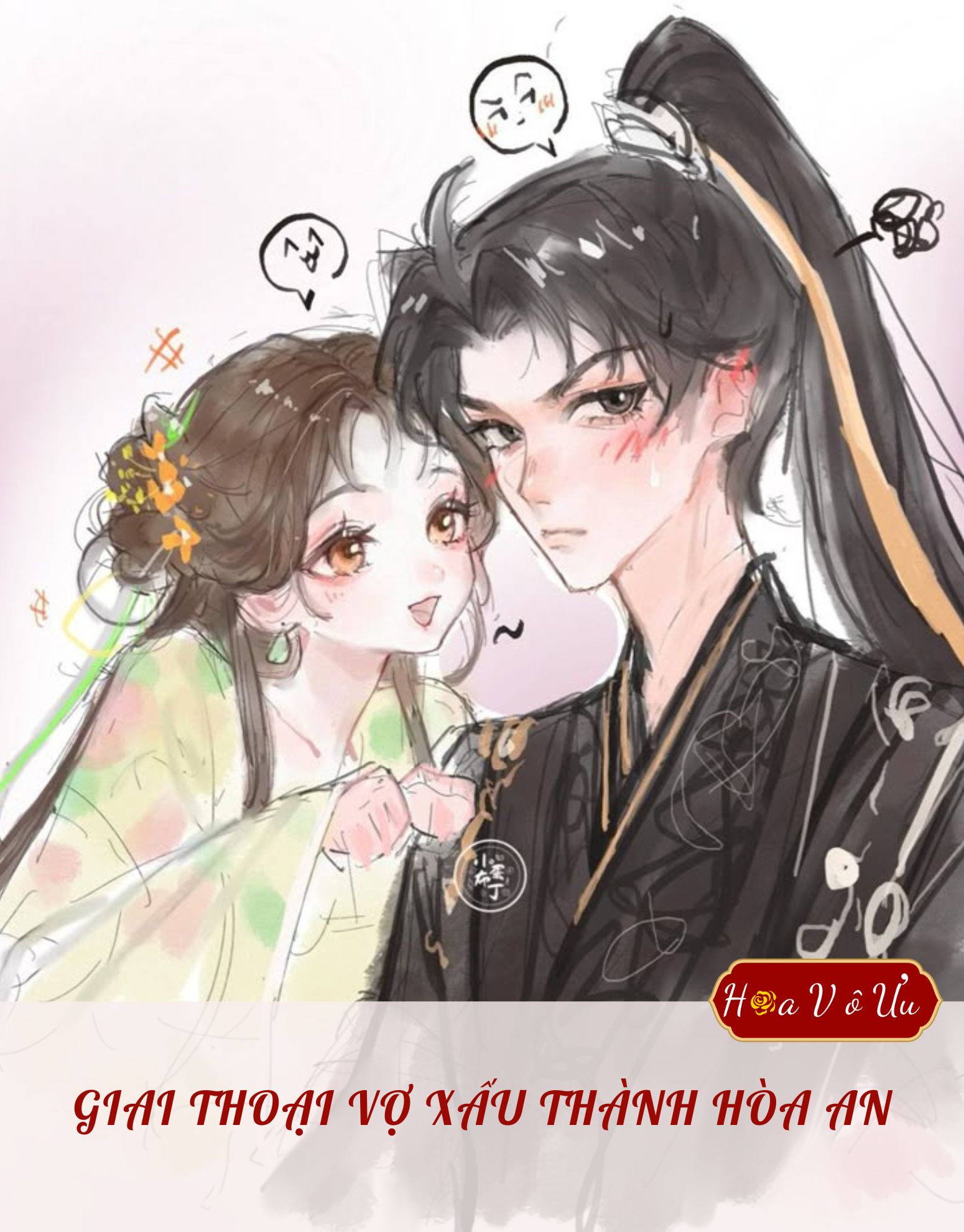 GIAI THOẠI VỢ XẤU THÀNH HÒA AN