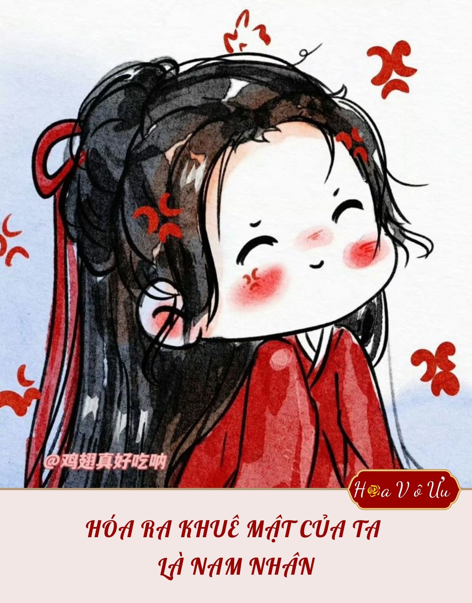 HÓA RA KHUÊ MẬT CỦA TA LÀ NAM NHÂN