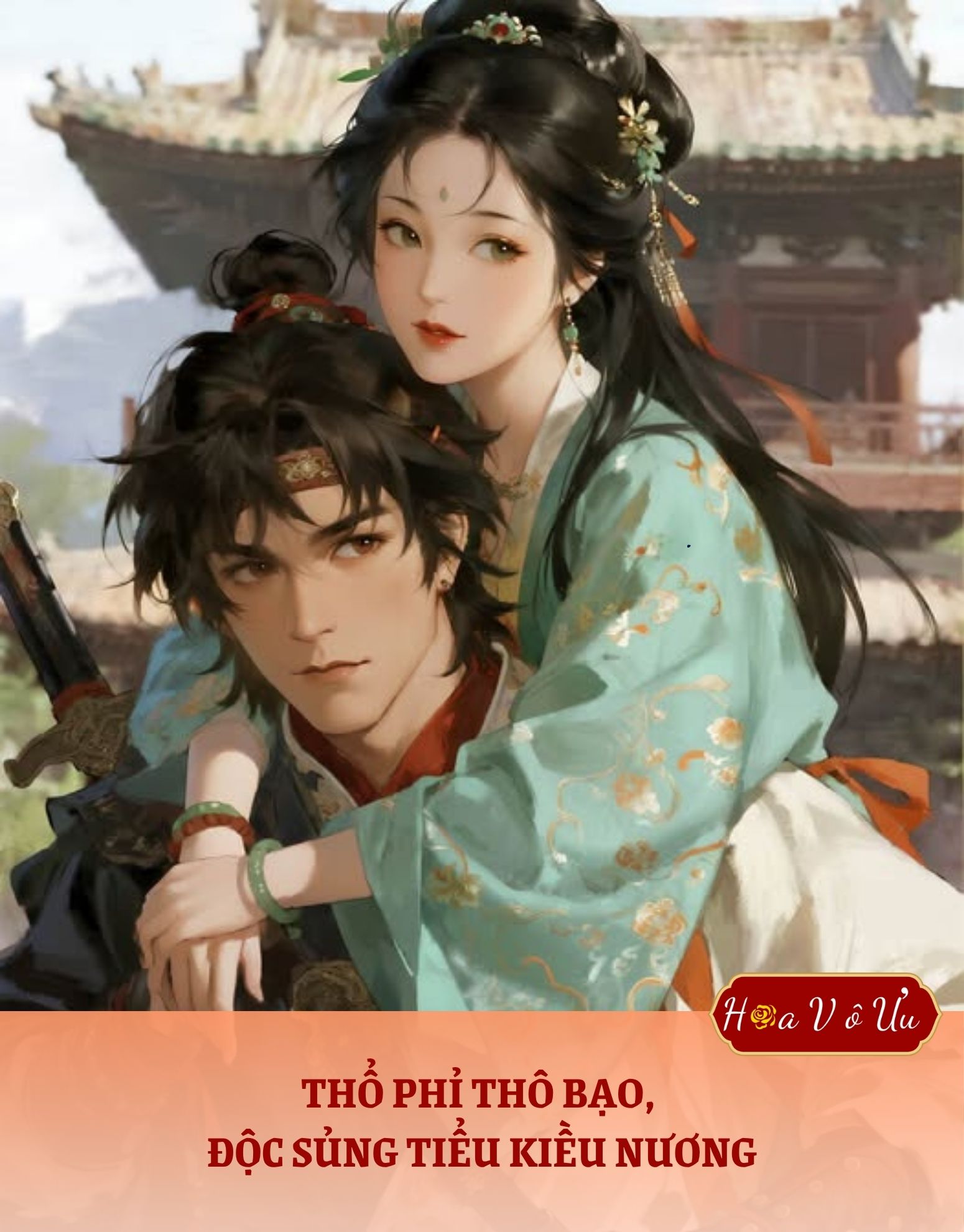 THỔ PHỈ THÔ BẠO,  ĐỘC SỦNG TIỂU KIỀU NƯƠNG