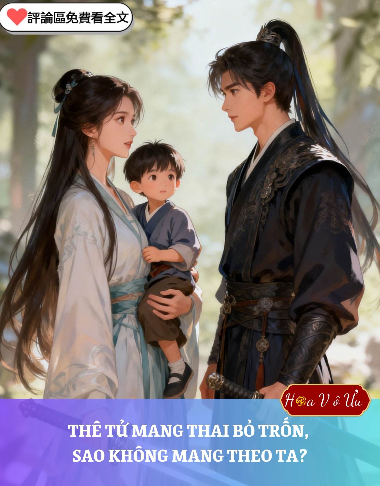 THÊ TỬ MANG THAI BỎ TRỐN, SAO KHÔNG MANG THEO TA?