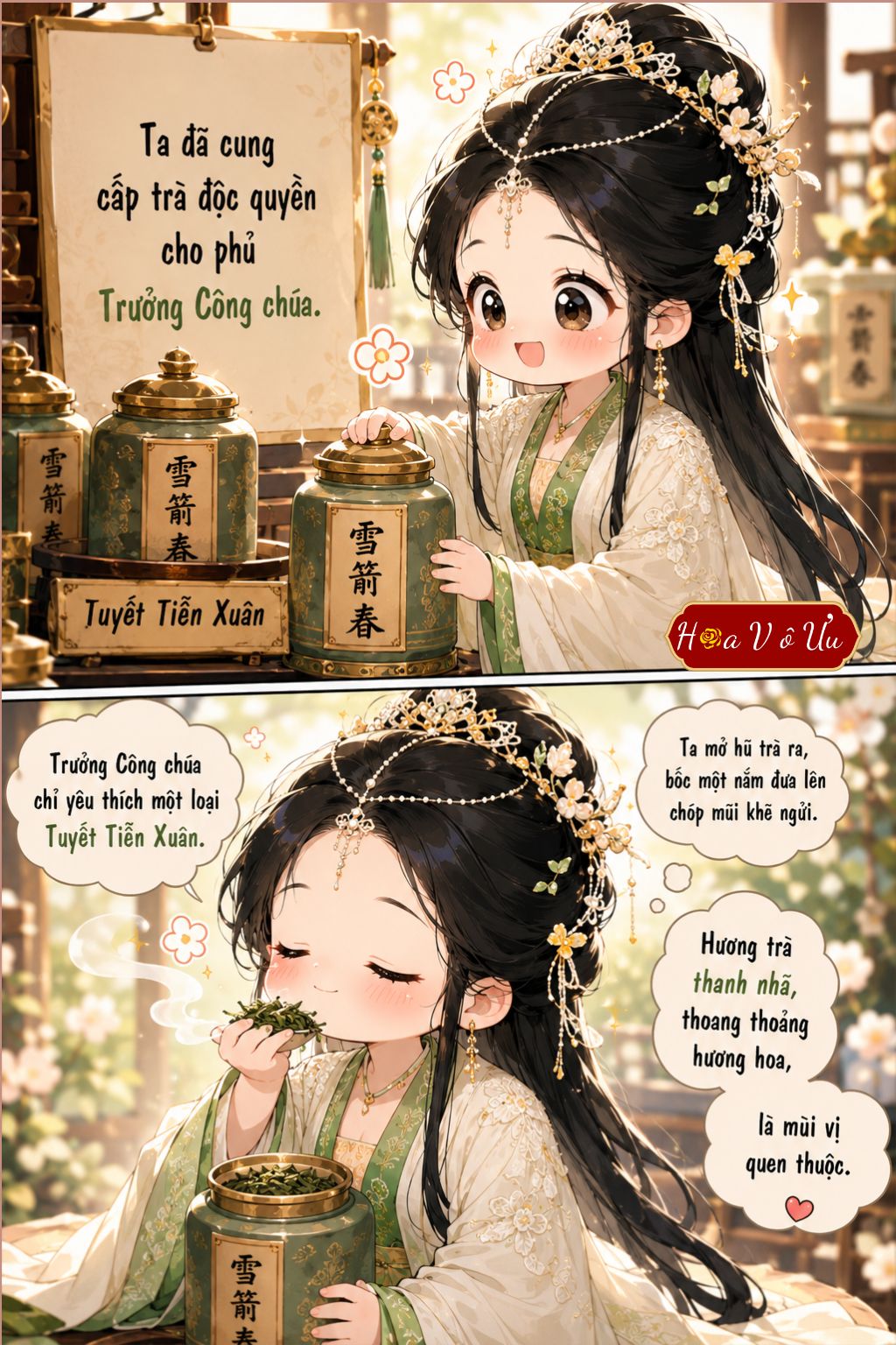 DANH TRÀ 