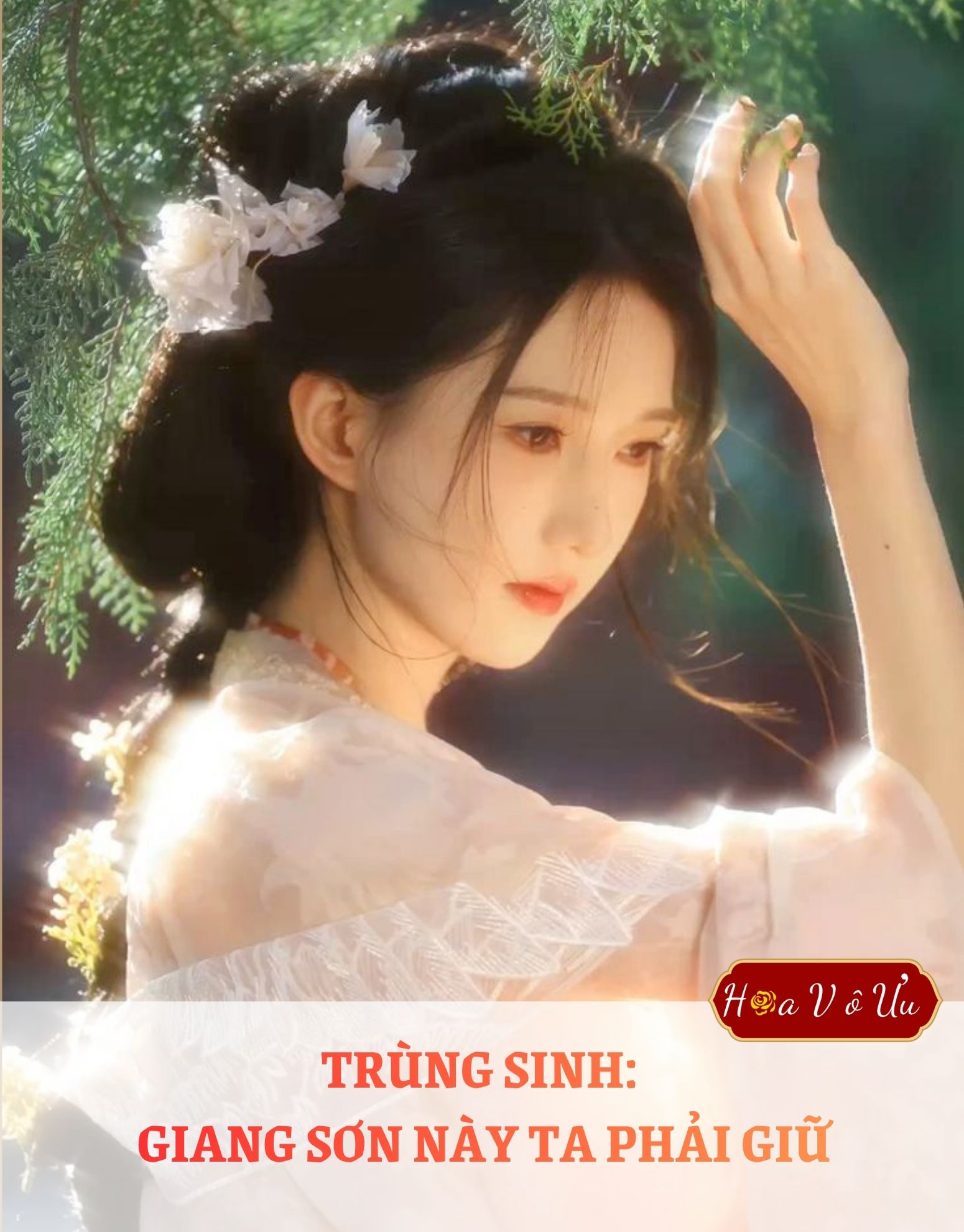 TRÙNG SINH: GIANG SƠN NÀY TA PHẢI GIỮ