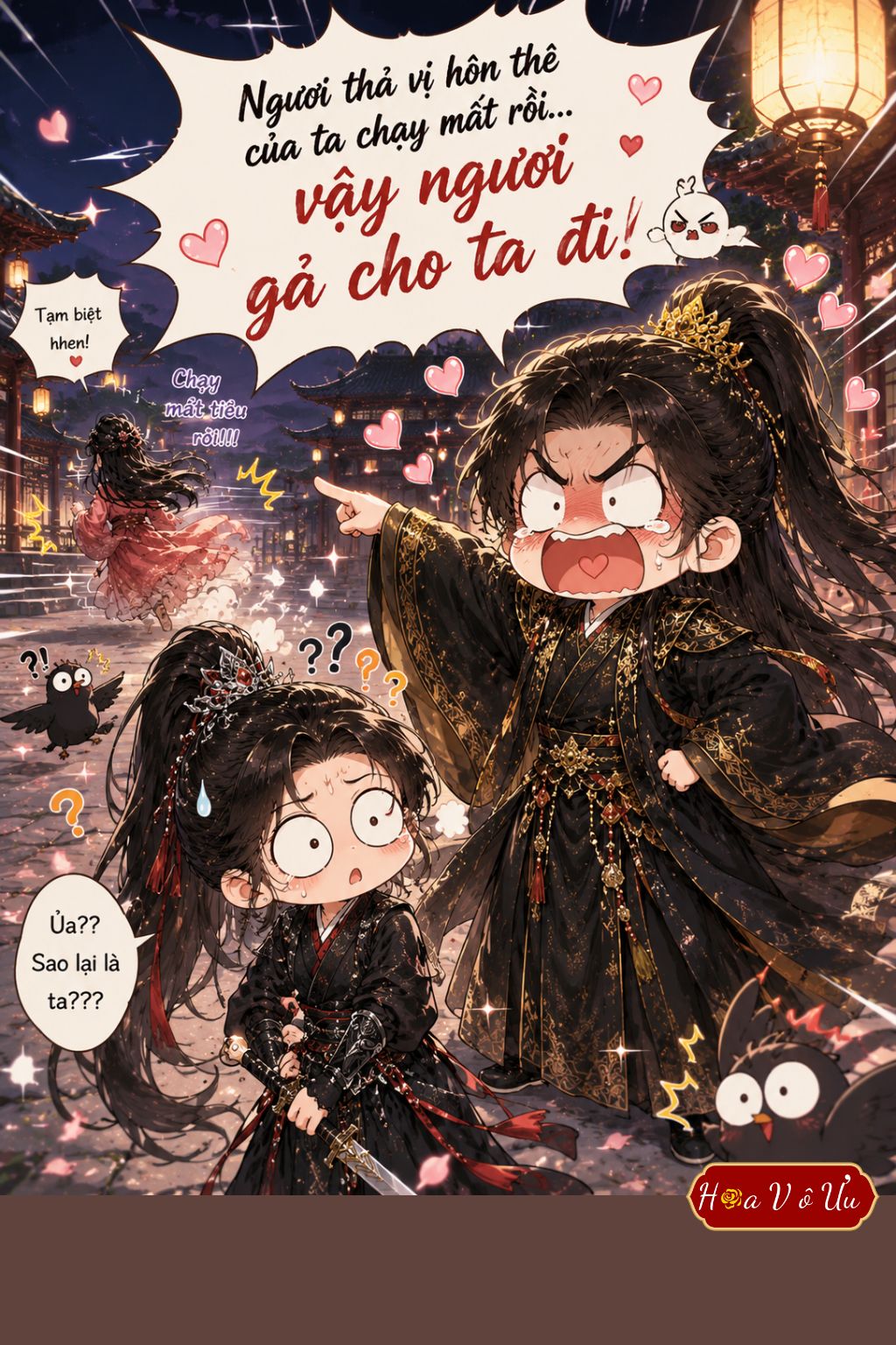 ÁM VỆ CỦA TA LÀ TỔ TÔNG