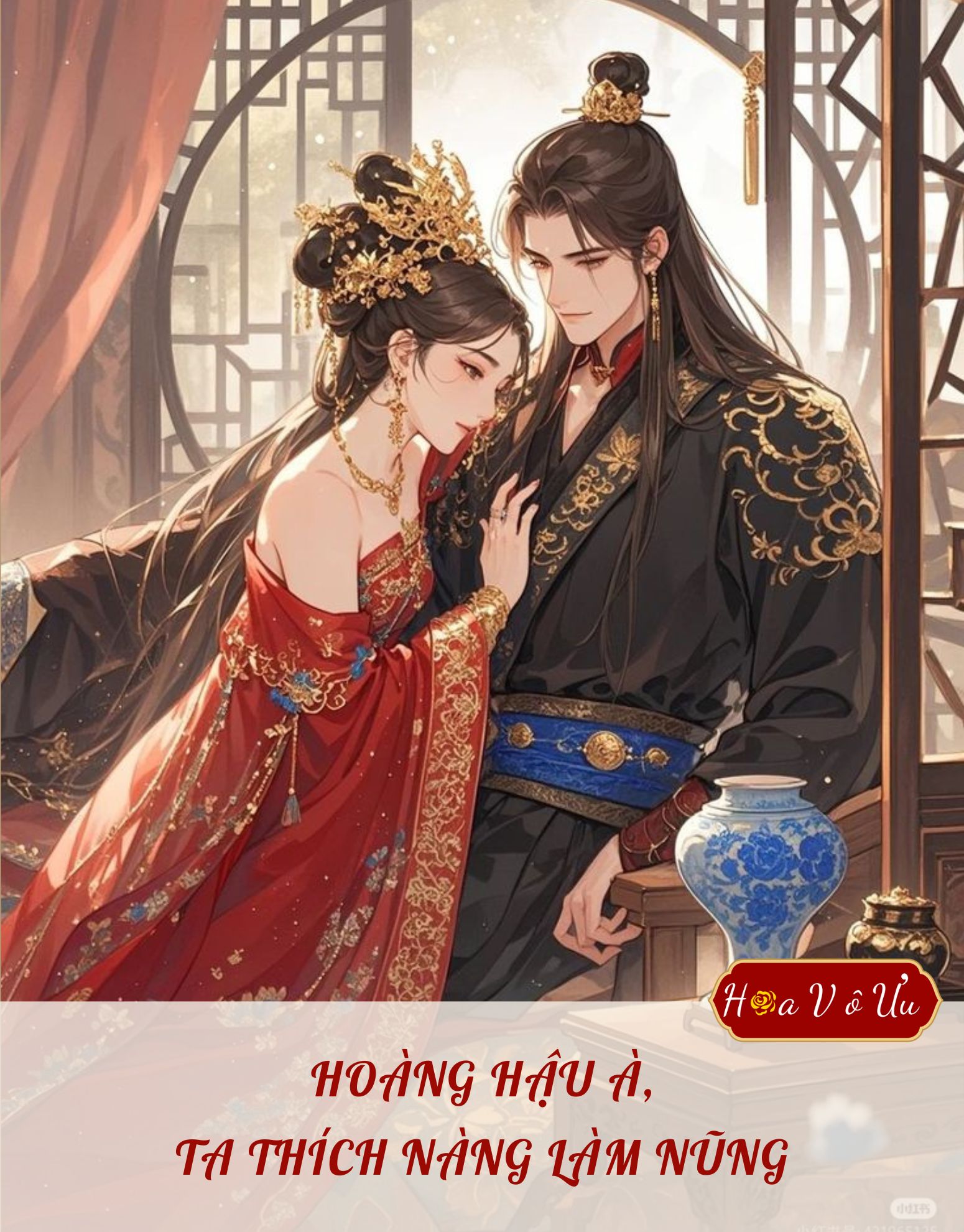 HOÀNG HẬU À, TA THÍCH NÀNG LÀM NŨNG