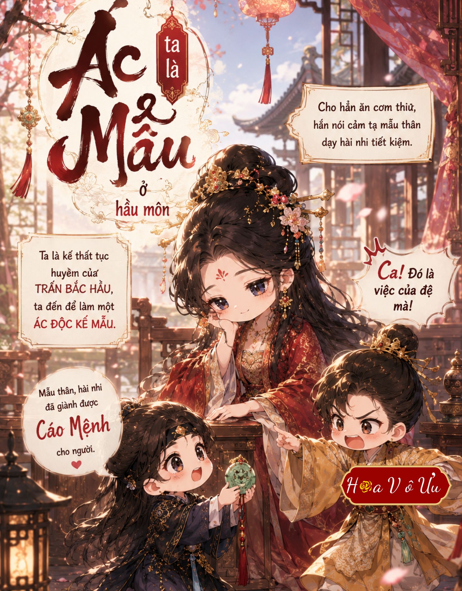 TA LÀ ÁC MẪU Ở HẦU MÔN