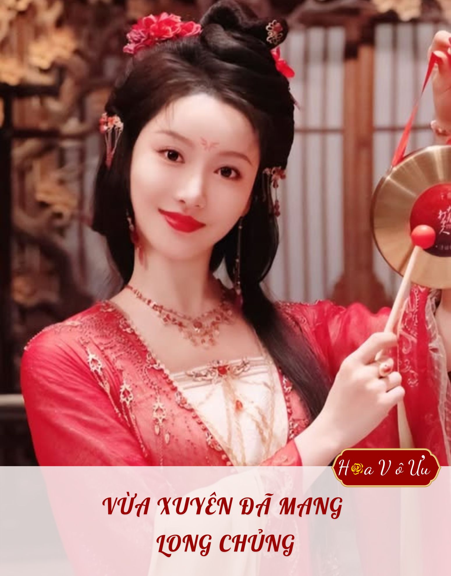 VỪA XUYÊN ĐÃ MANG LONG CHỦNG