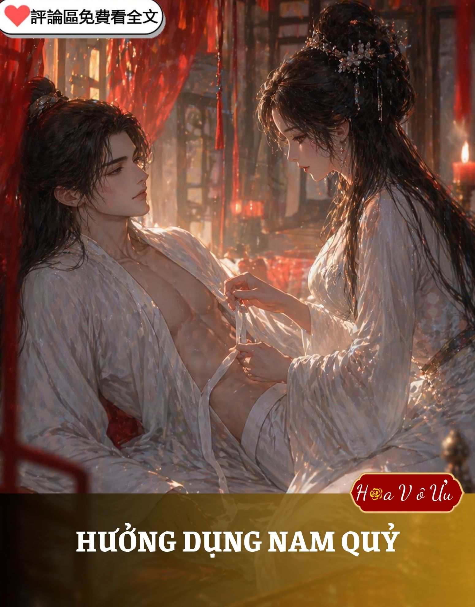 HƯỞNG DỤNG NAM QUỶ