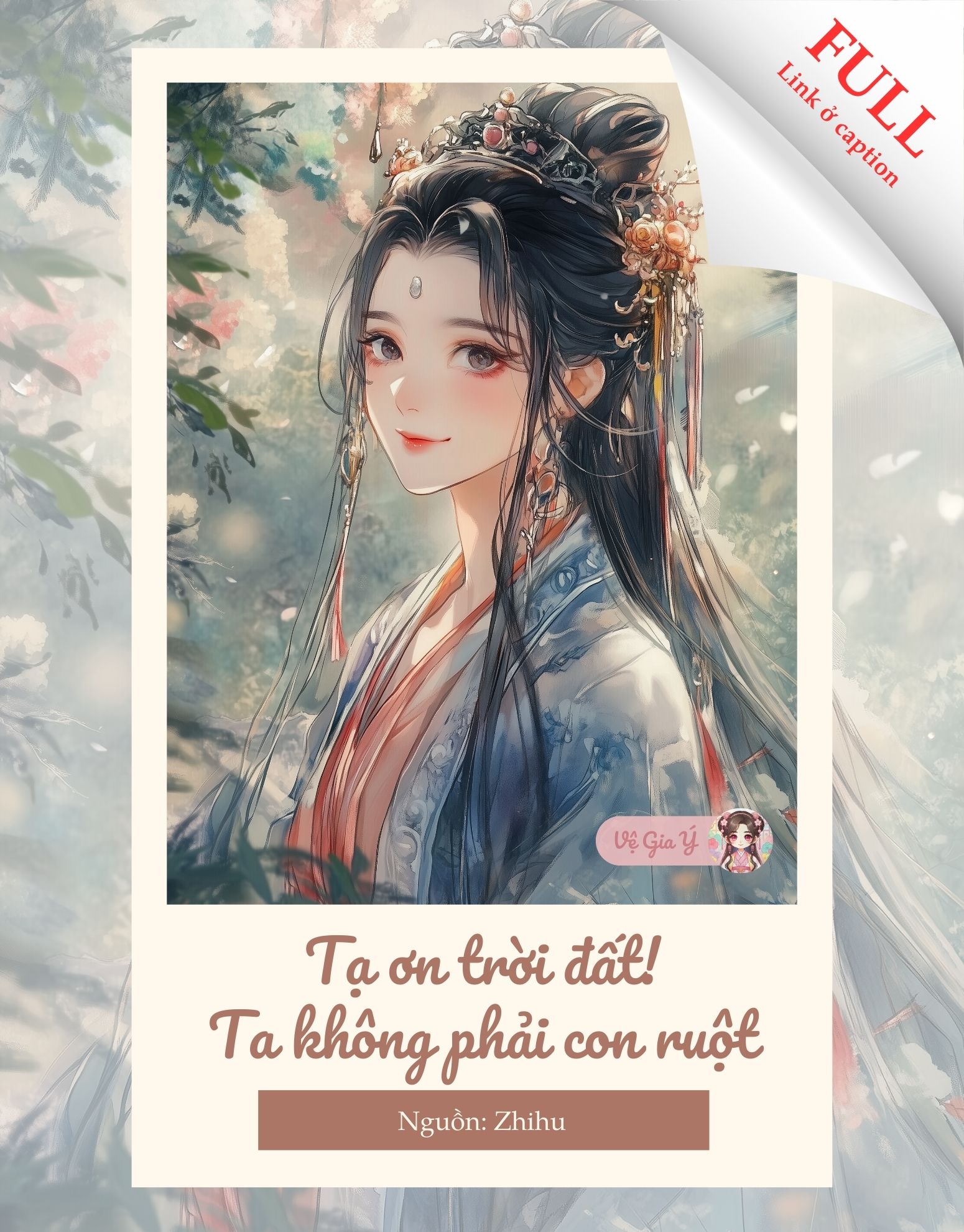 Tạ Ơn Trời Đất, Ta Không Phải Con Ruột!