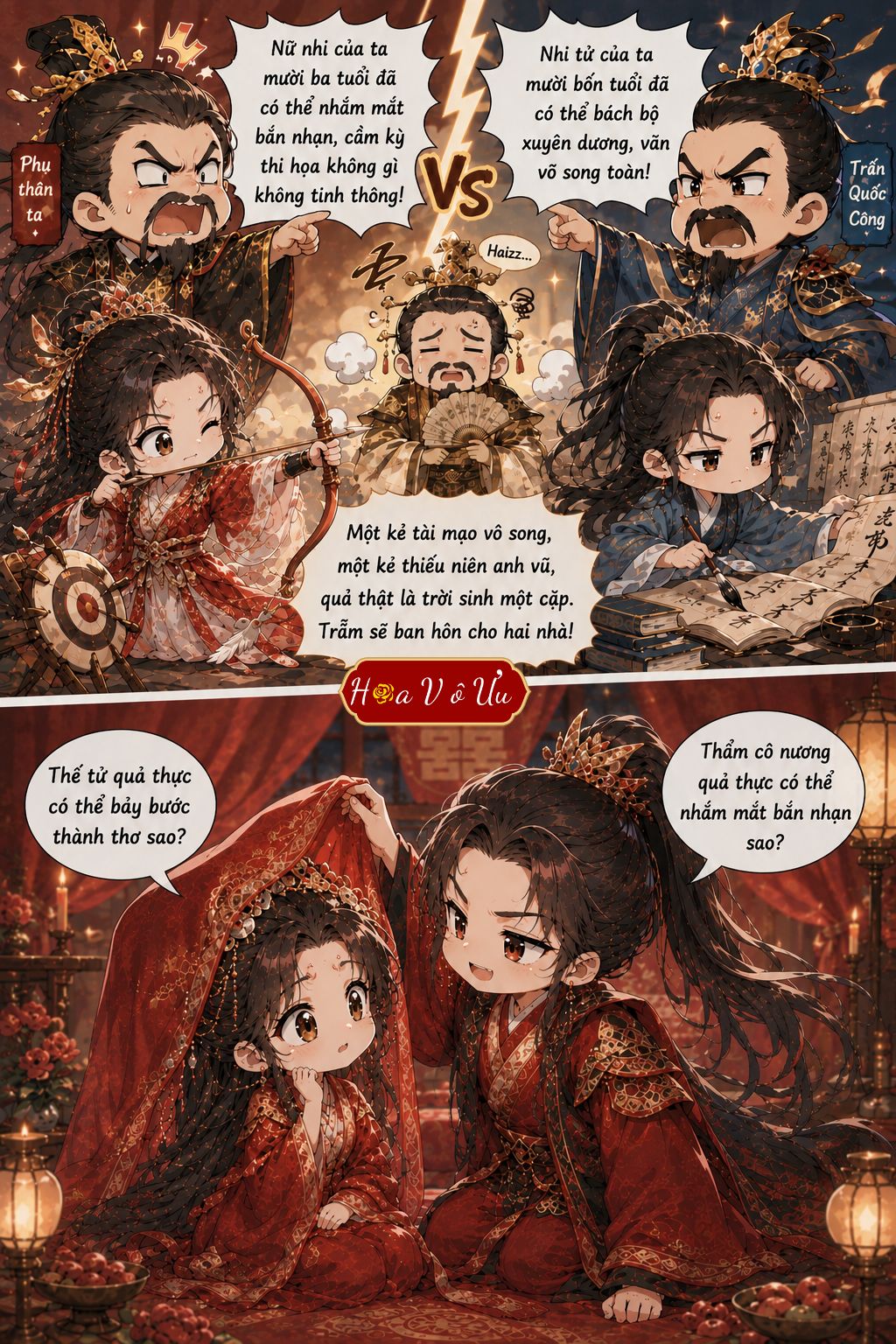 Phụ Thân Khoác Lác, Ta Lãnh Đủ