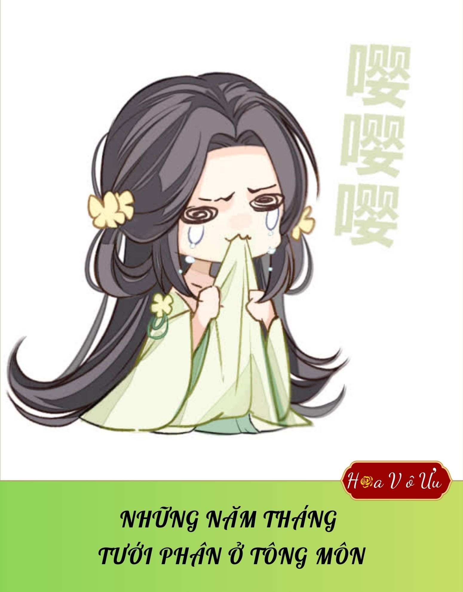 NHỮNG NĂM THÁNG TƯỚI PHÂN Ở TÔNG MÔN