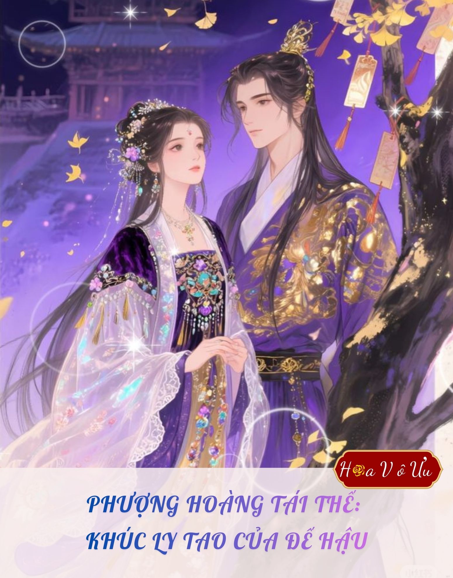PHƯỢNG HOÀNG TÁI THẾ: KHÚC LY TAO CỦA ĐẾ HẬU