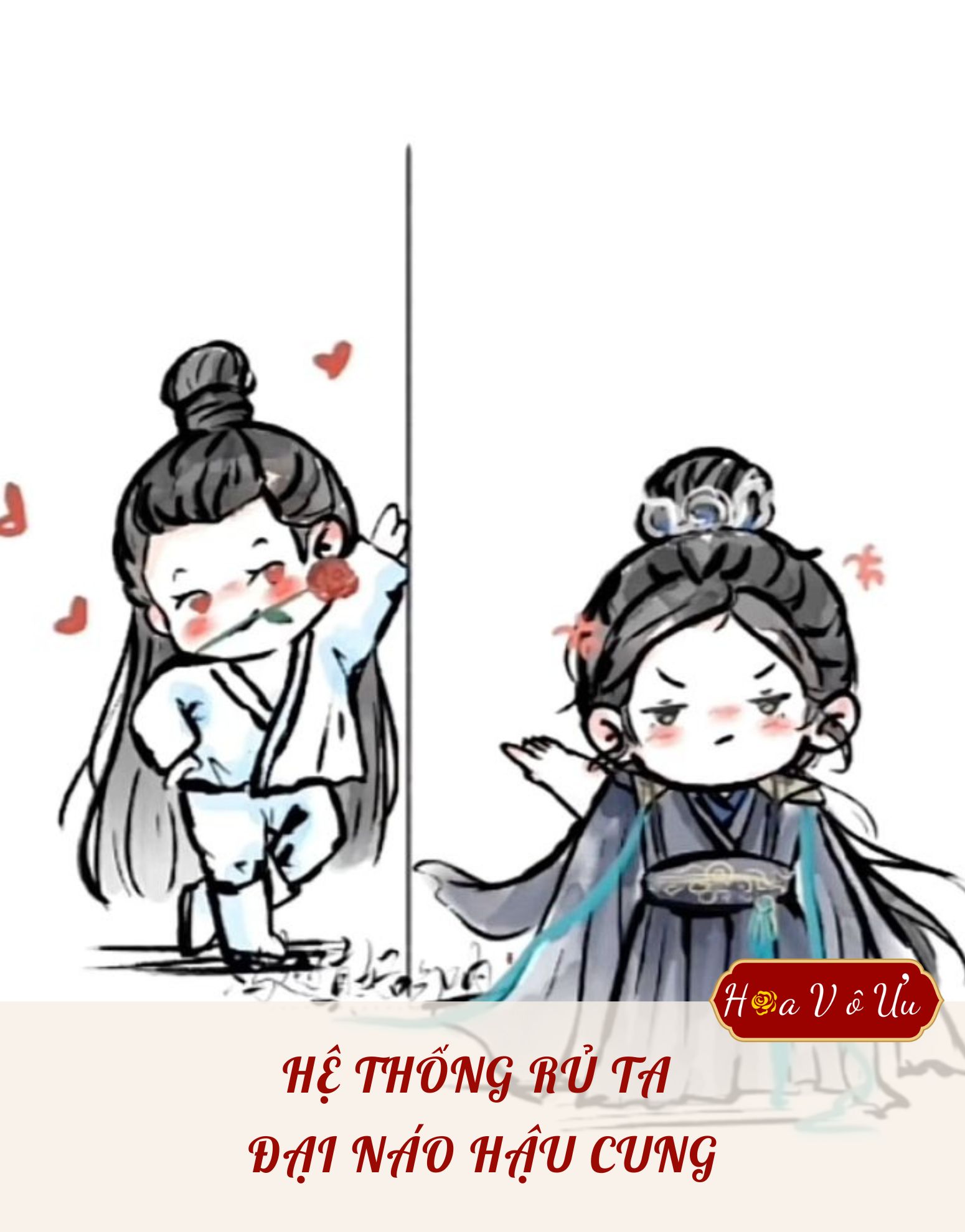 HỆ THỐNG RỦ TA ĐẠI NÁO HẬU CUNG